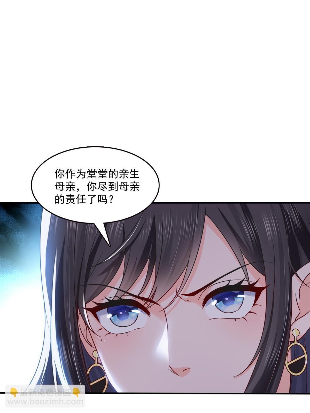 第351话 再叫一声哥哥(1/2)-第354话