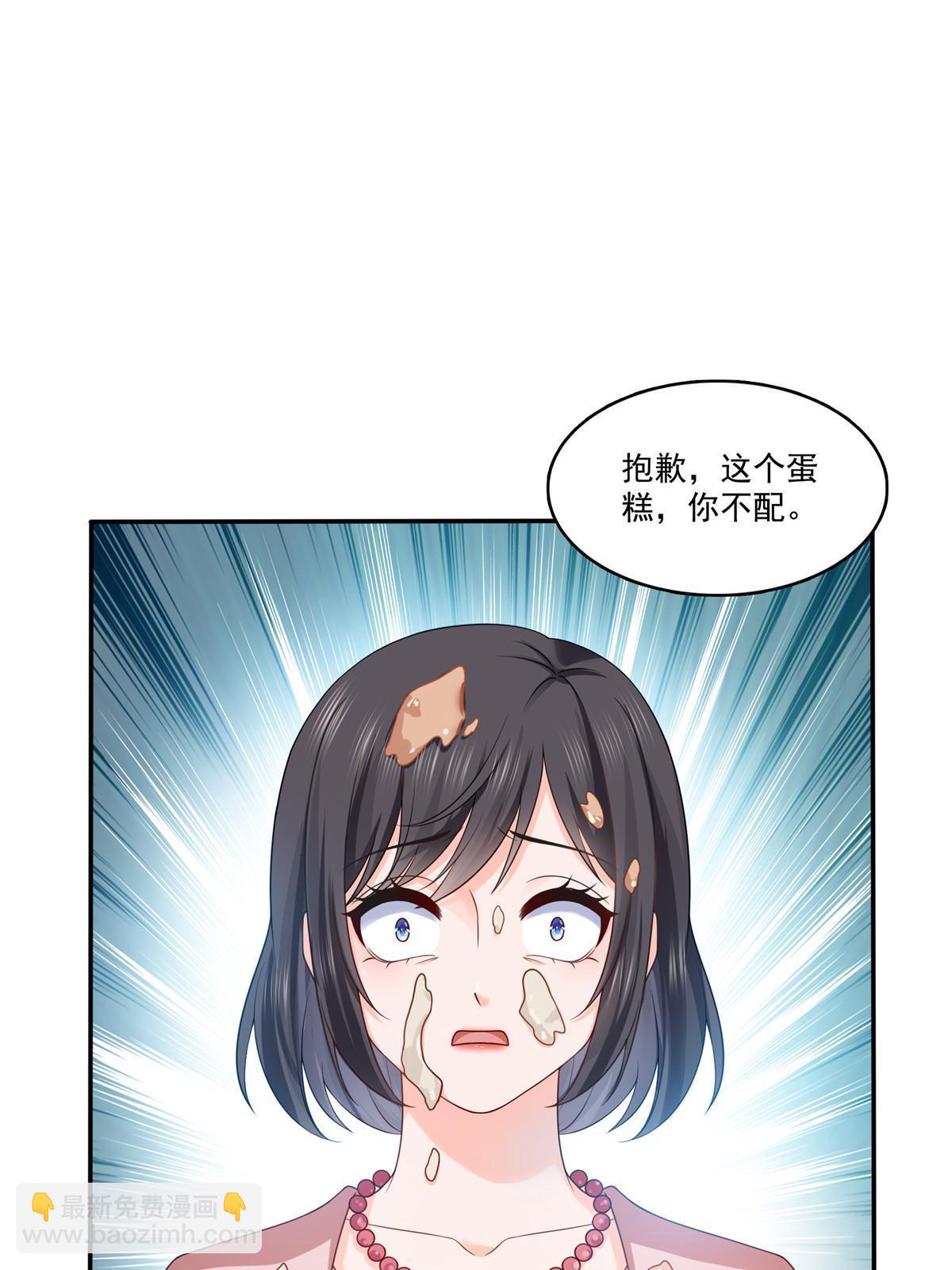 第351话 再叫一声哥哥(1/2)-第354话