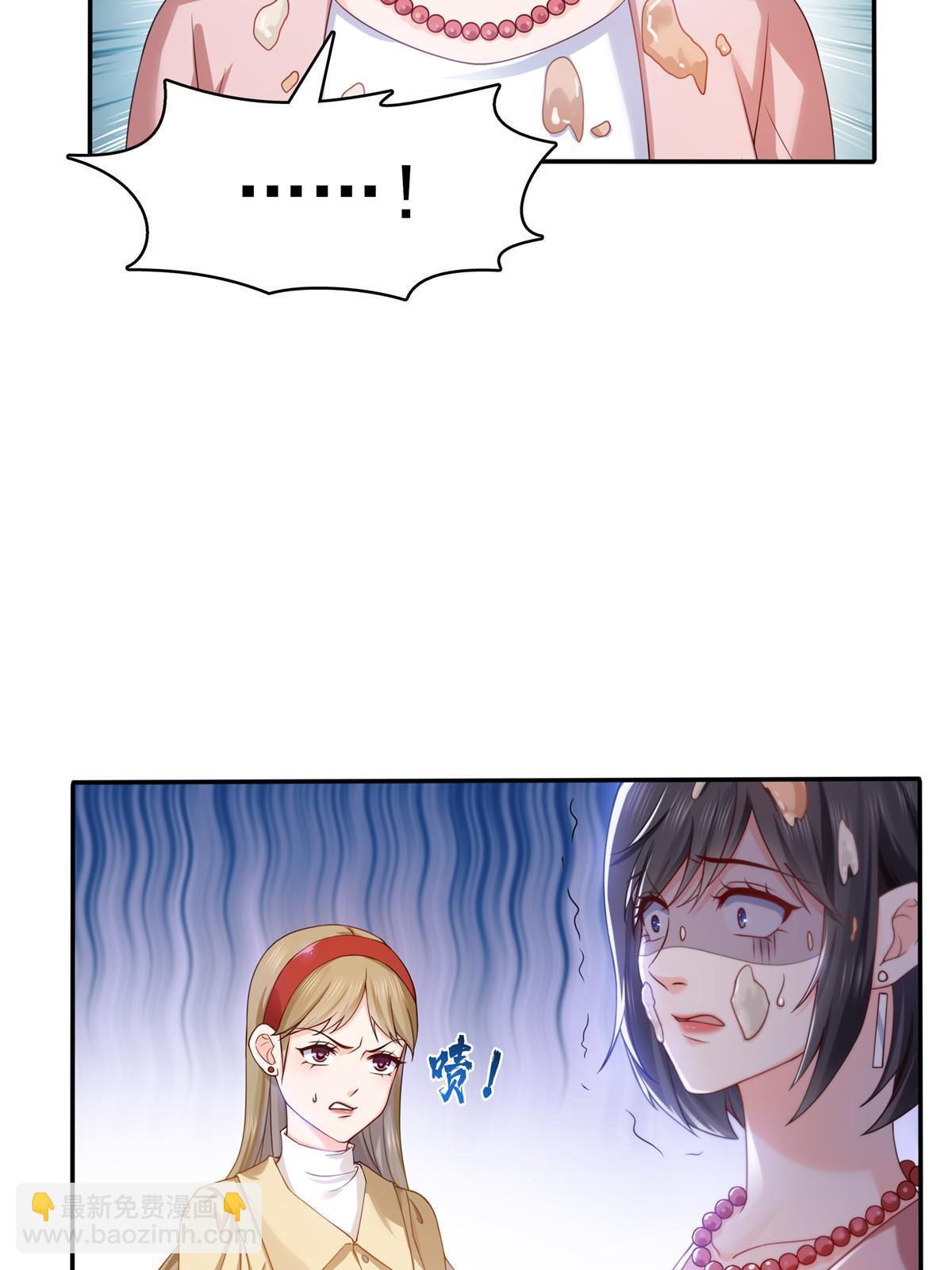 第351话 再叫一声哥哥(1/2)-第354话