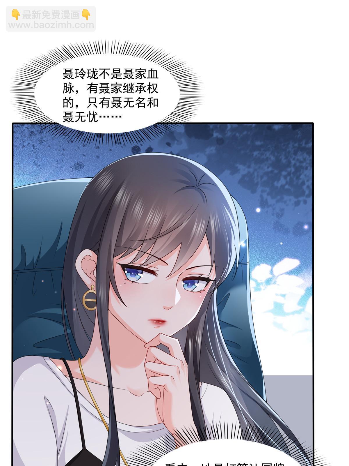 第353话 抢了盟主的人(1/2)-第356话