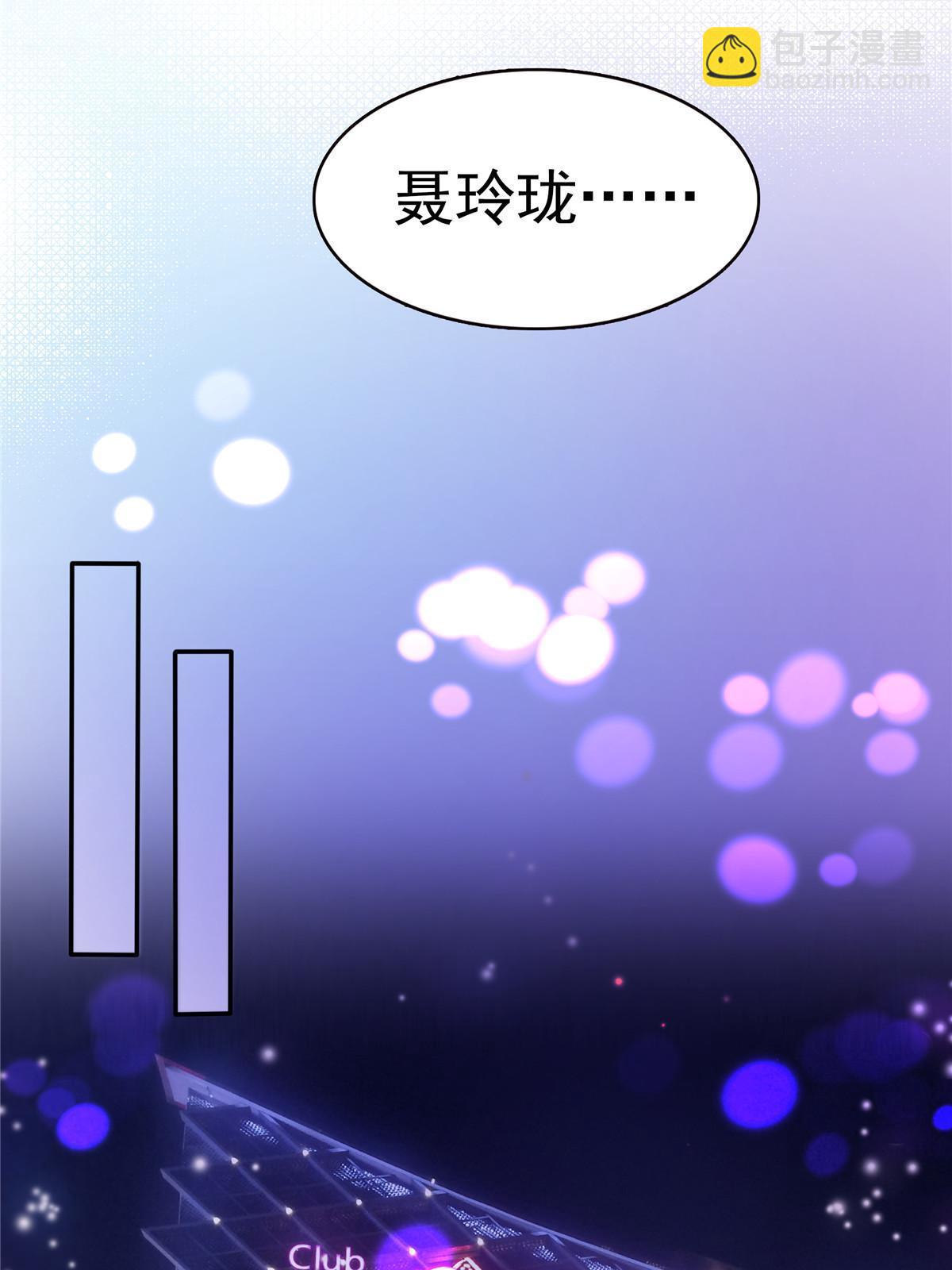第353话 抢了盟主的人(1/2)-第356话