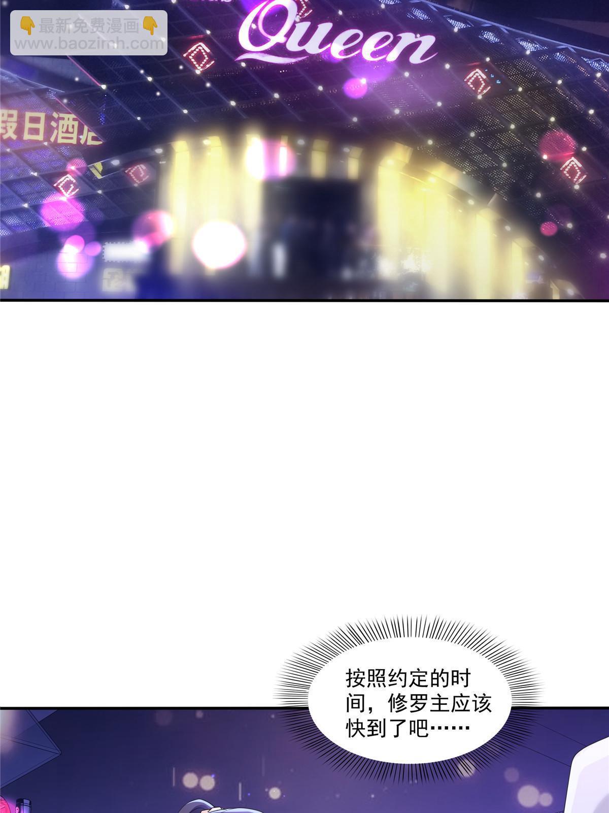 第353话 抢了盟主的人(1/2)-第356话
