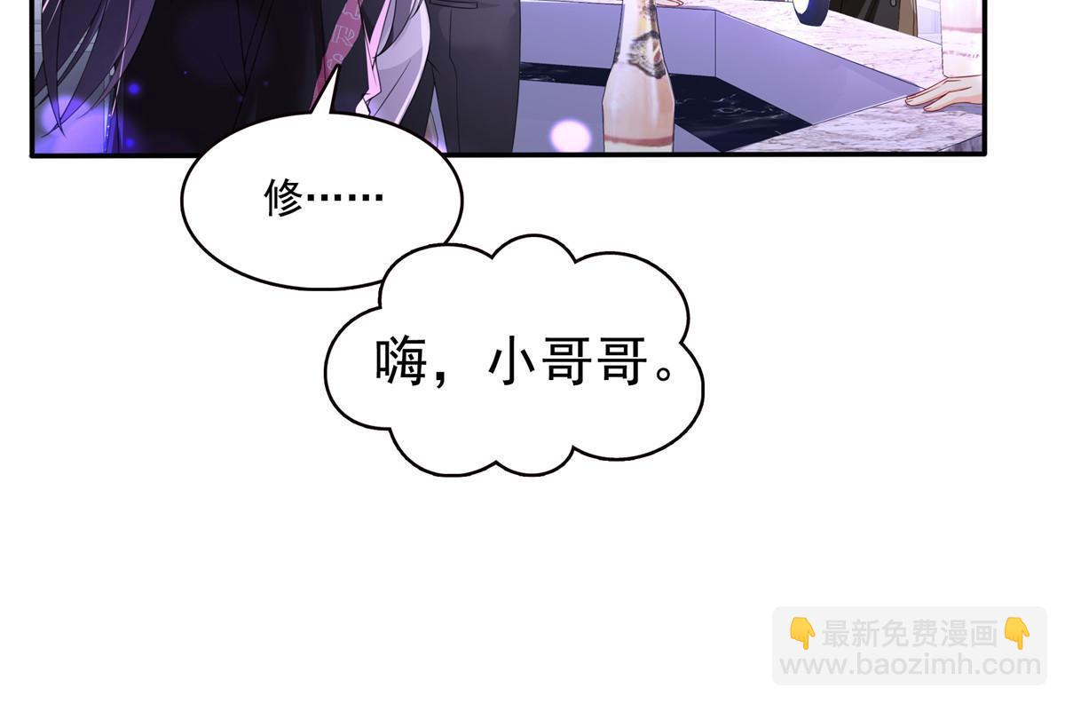 第353话 抢了盟主的人(1/2)-第356话