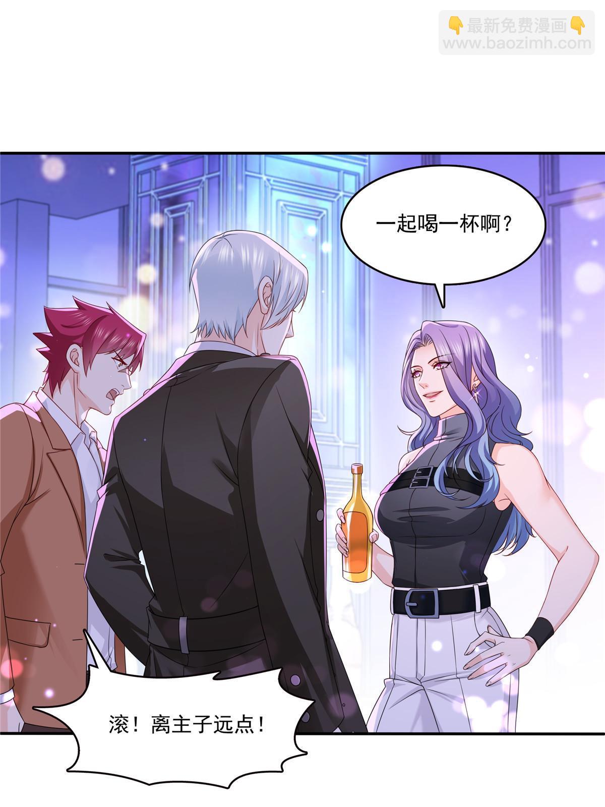 第353话 抢了盟主的人(1/2)-第356话