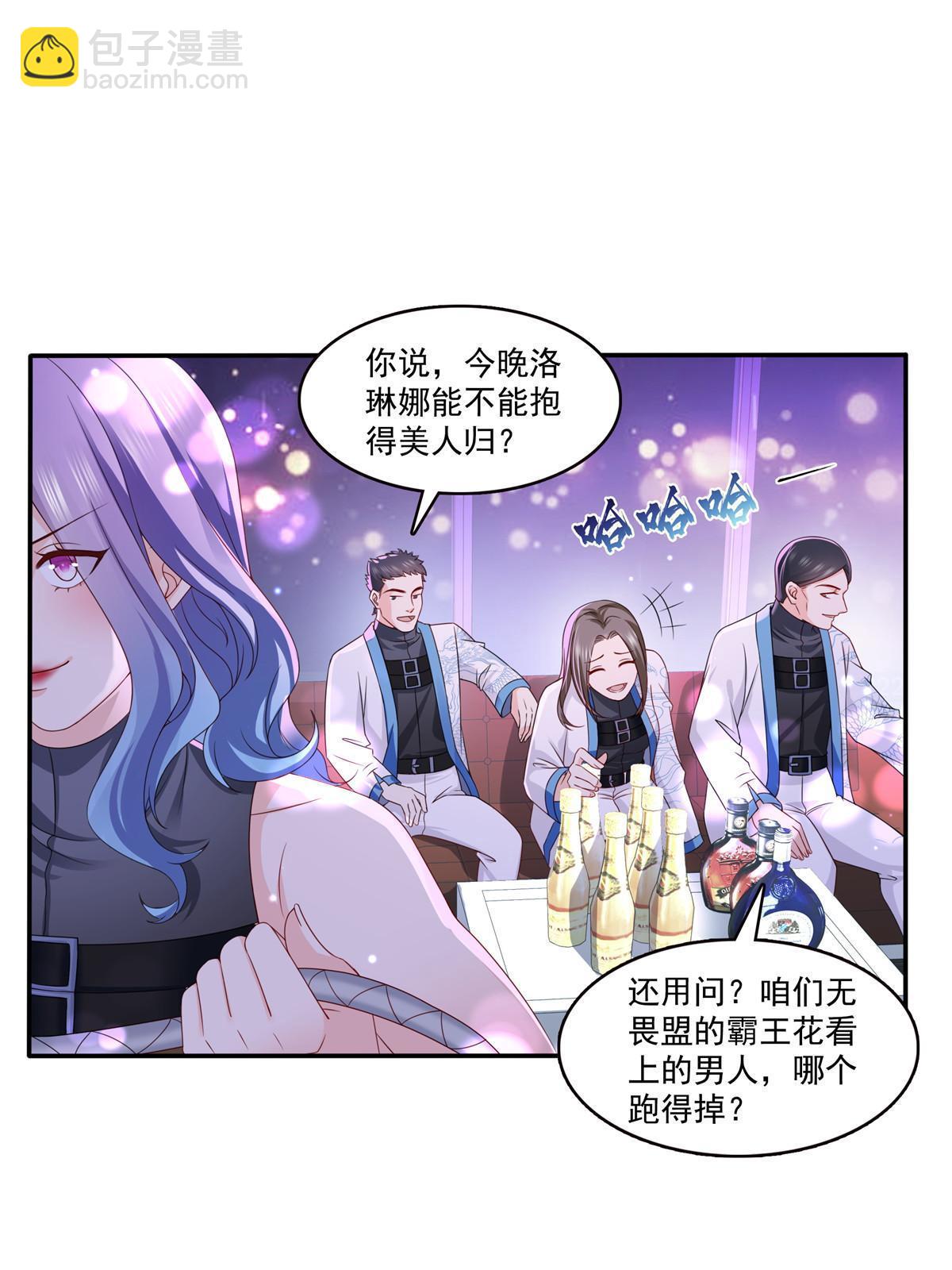第353话 抢了盟主的人(1/2)-第356话