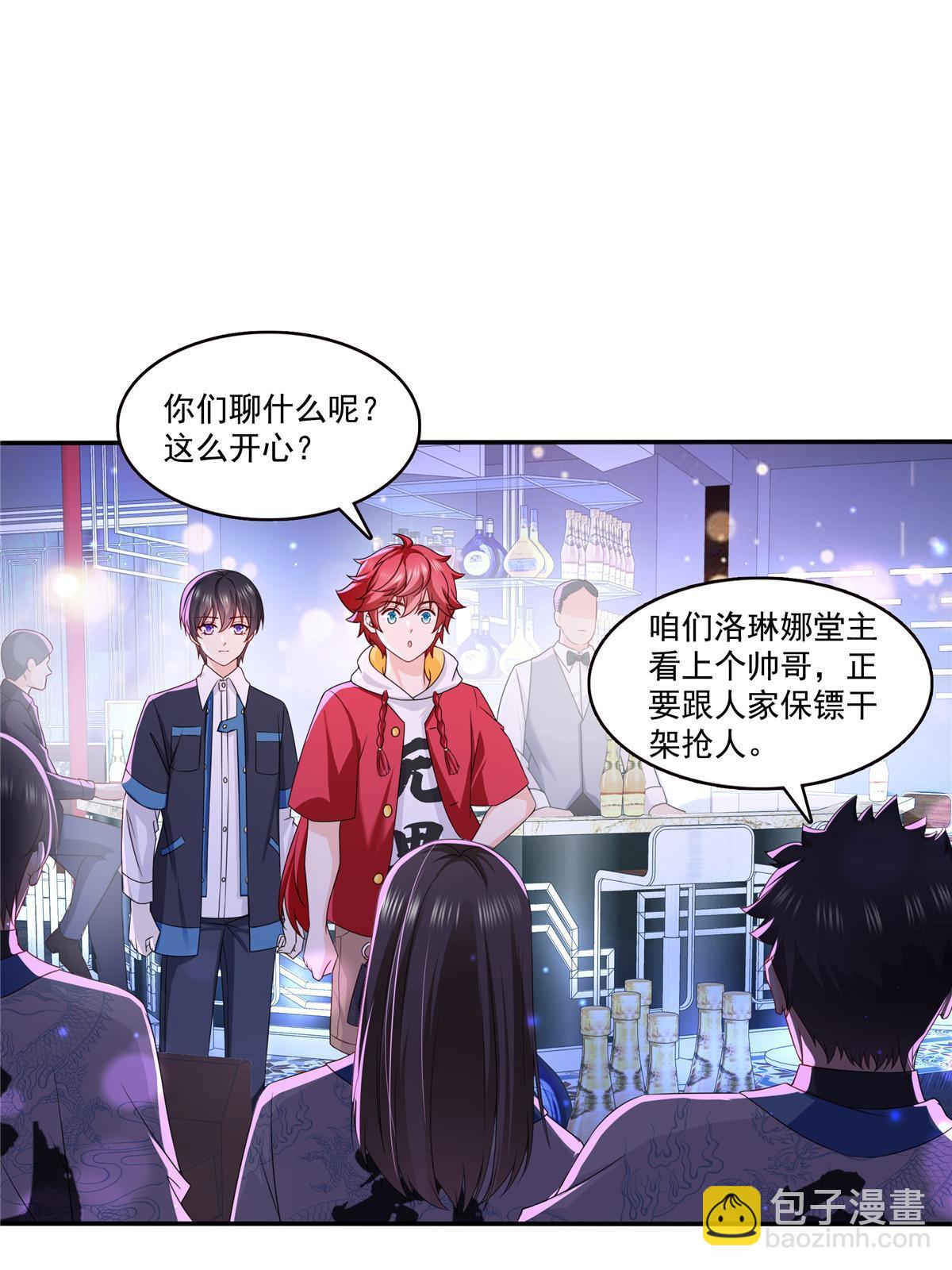 第353话 抢了盟主的人(1/2)-第356话
