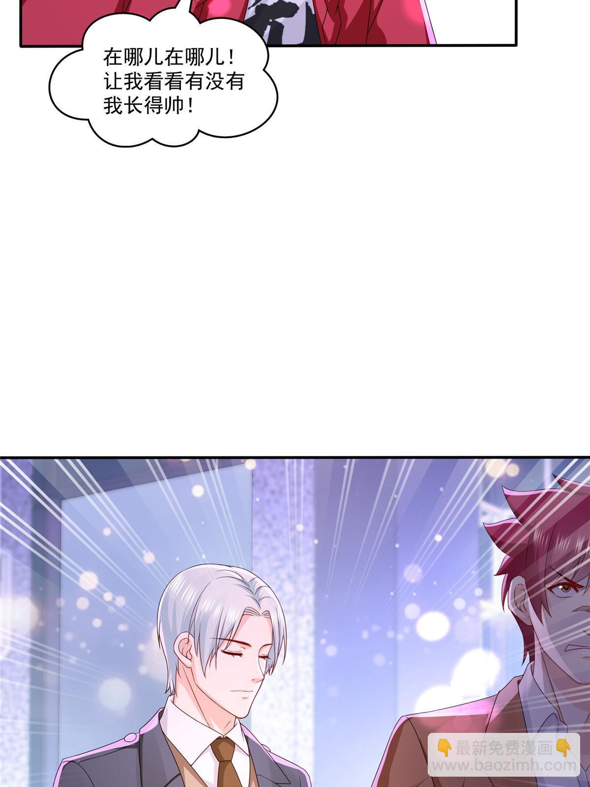 第353话 抢了盟主的人(1/2)-第356话