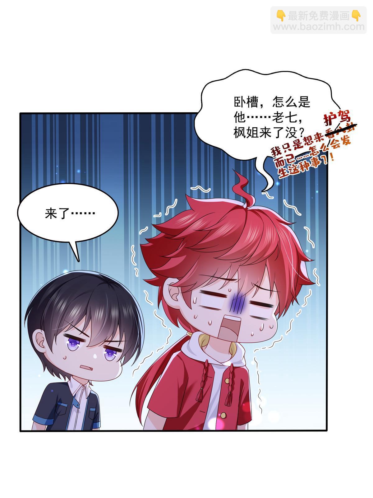 第353话 抢了盟主的人(1/2)-第356话