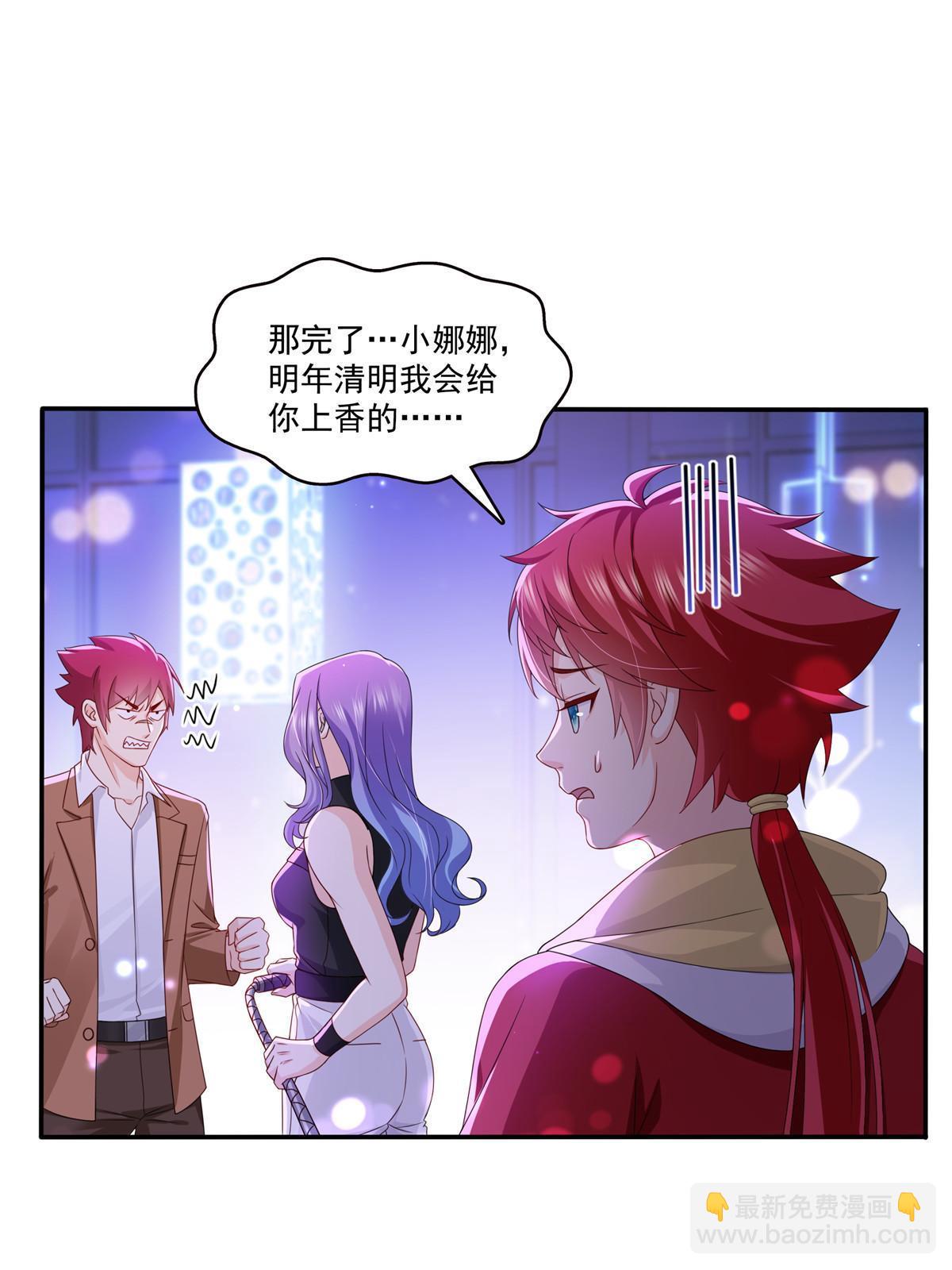 第353话 抢了盟主的人(1/2)-第356话
