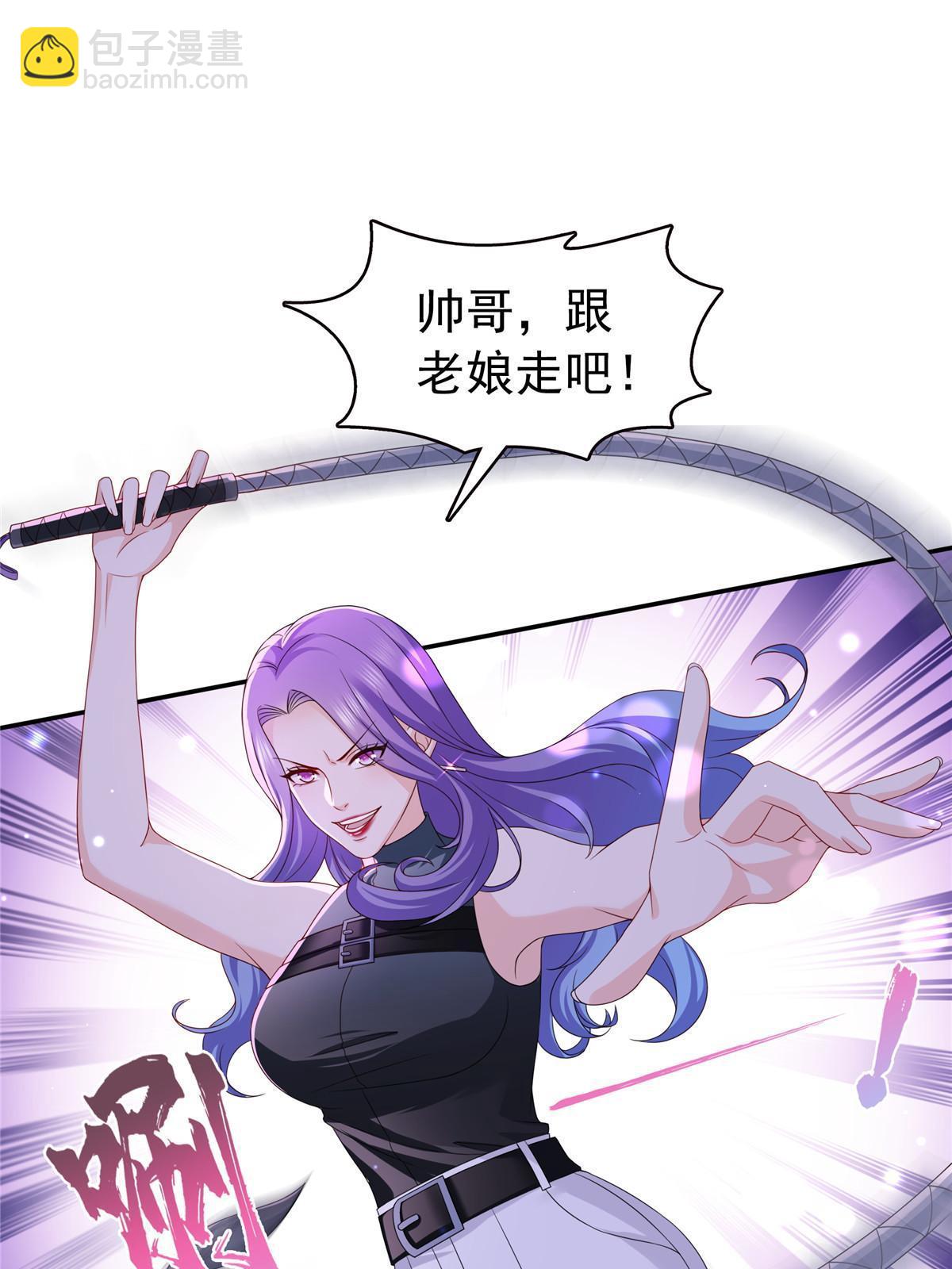 第353话 抢了盟主的人(1/2)-第356话