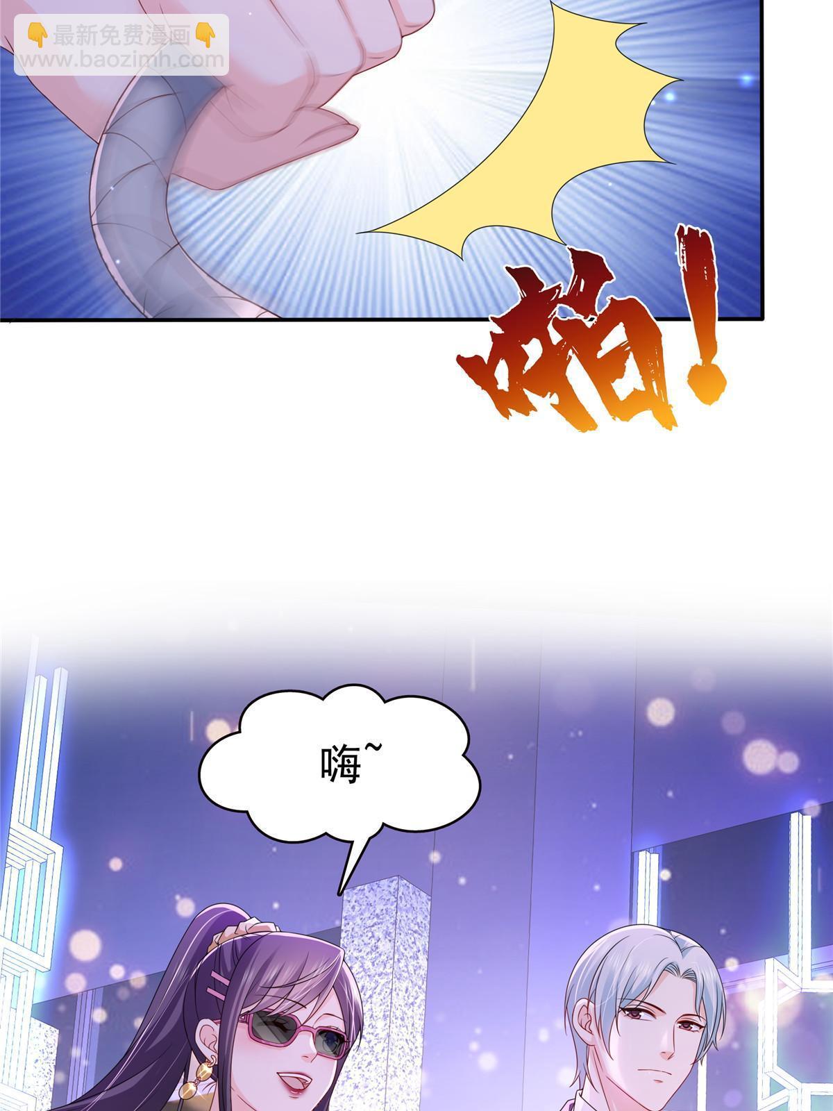 第353话 抢了盟主的人(1/2)-第356话