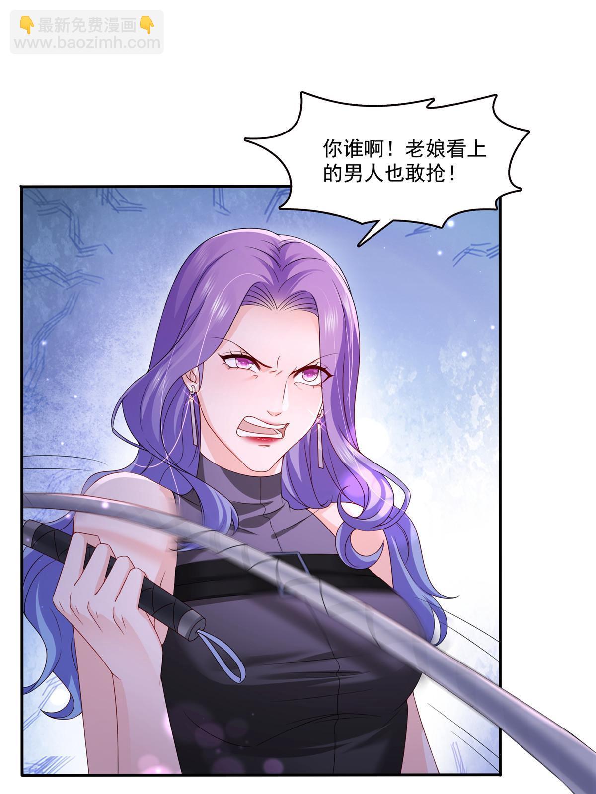 第353话 抢了盟主的人(1/2)-第356话