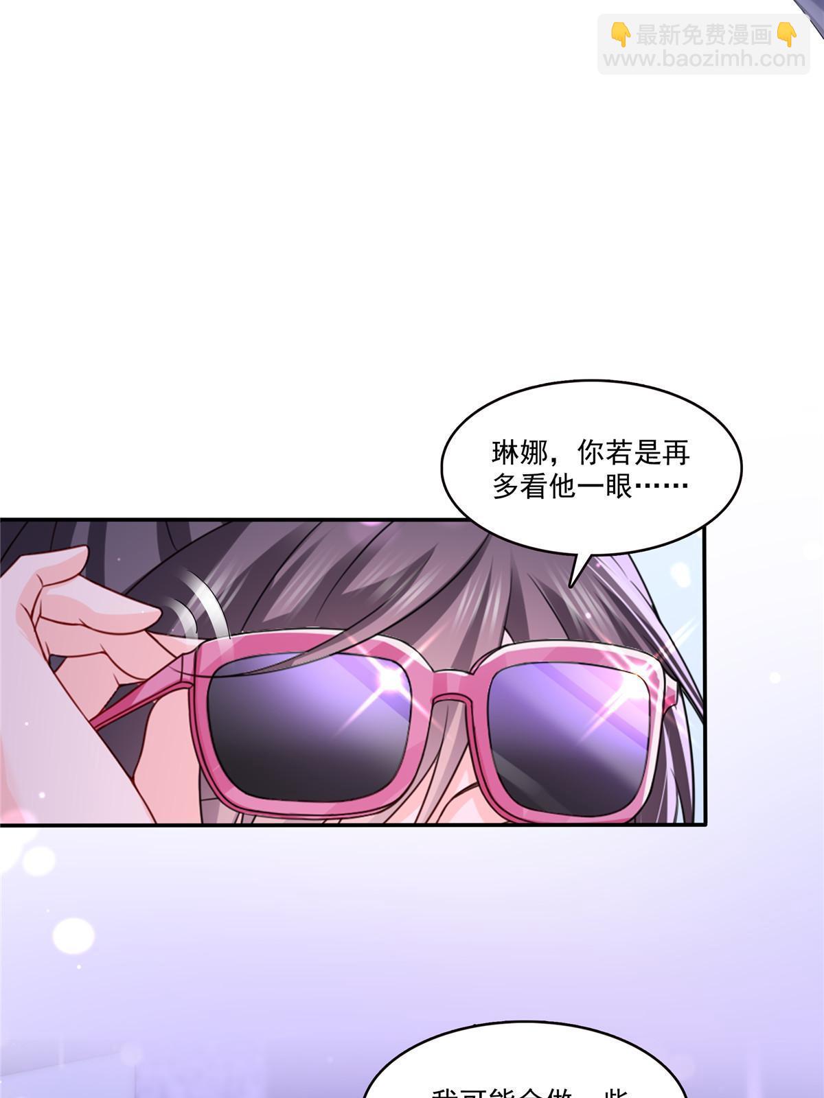 第353话 抢了盟主的人(1/2)-第356话