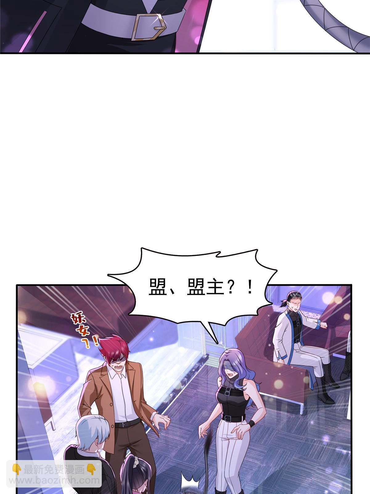 第353话 抢了盟主的人(1/2)-第356话