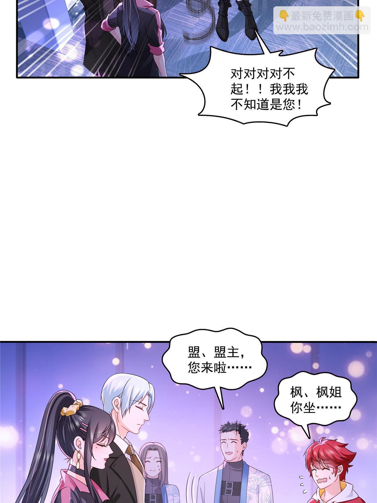 第353话 抢了盟主的人(1/2)-第356话