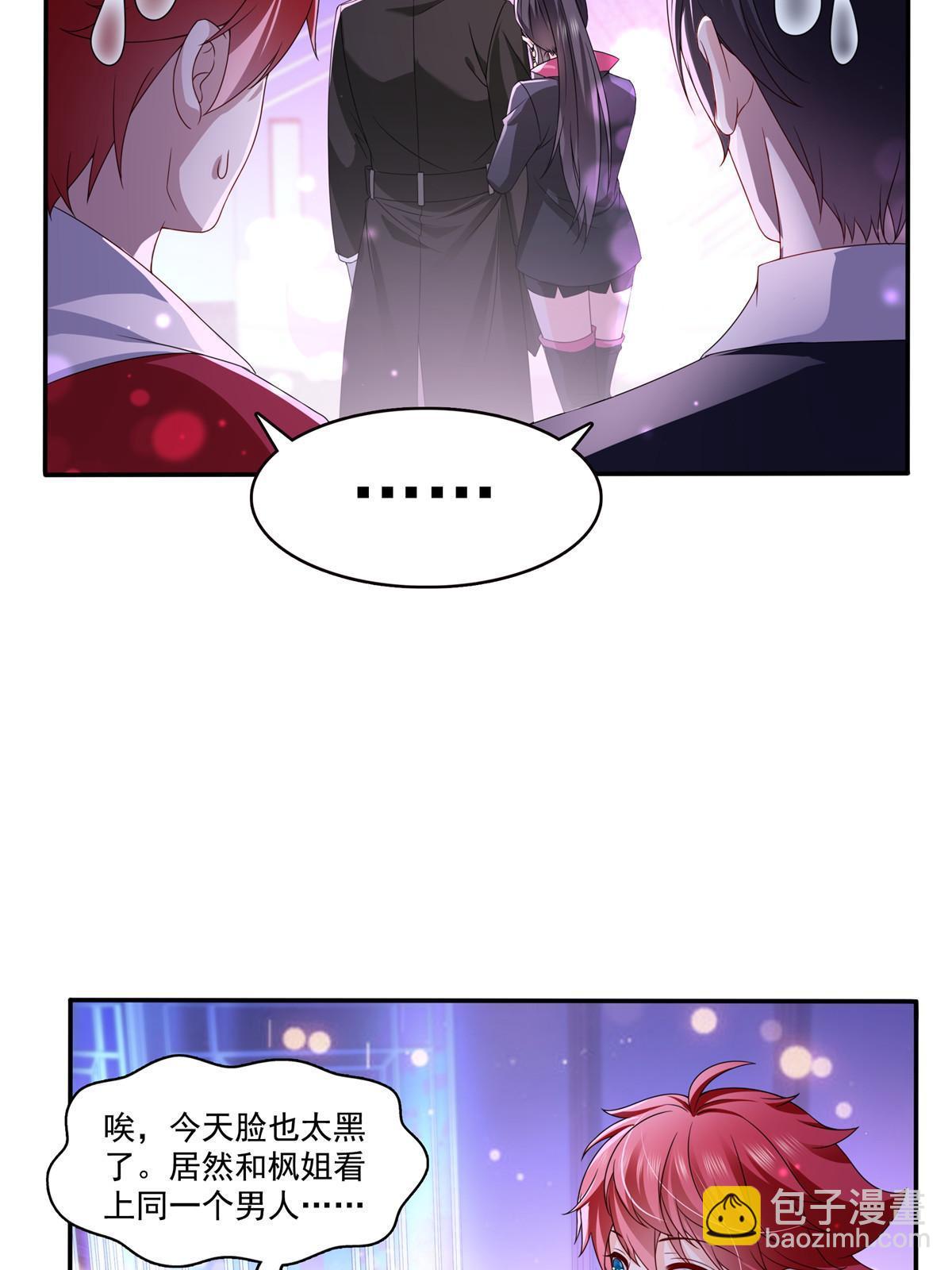第353话 抢了盟主的人(1/2)-第356话