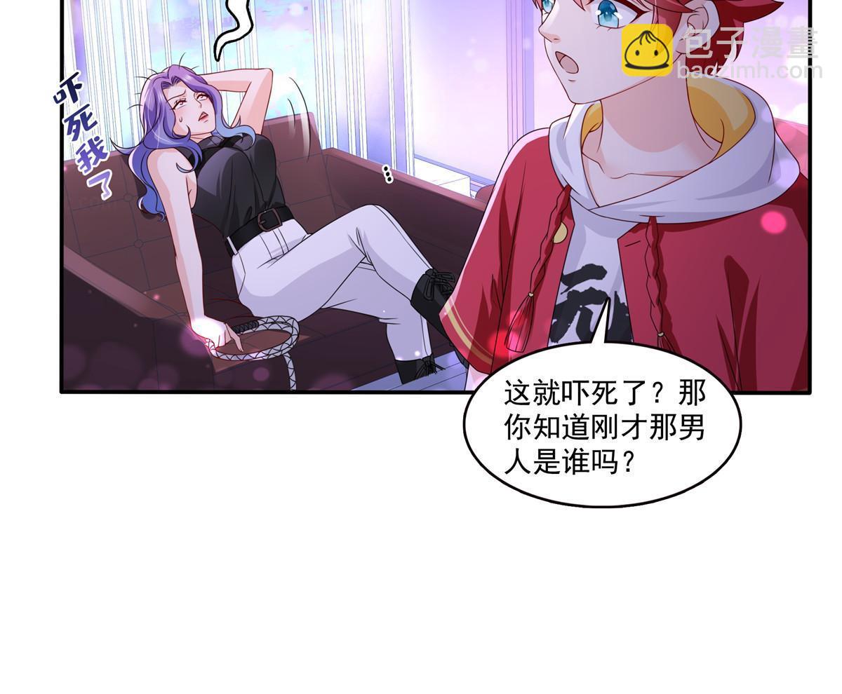第353话 抢了盟主的人(1/2)-第356话