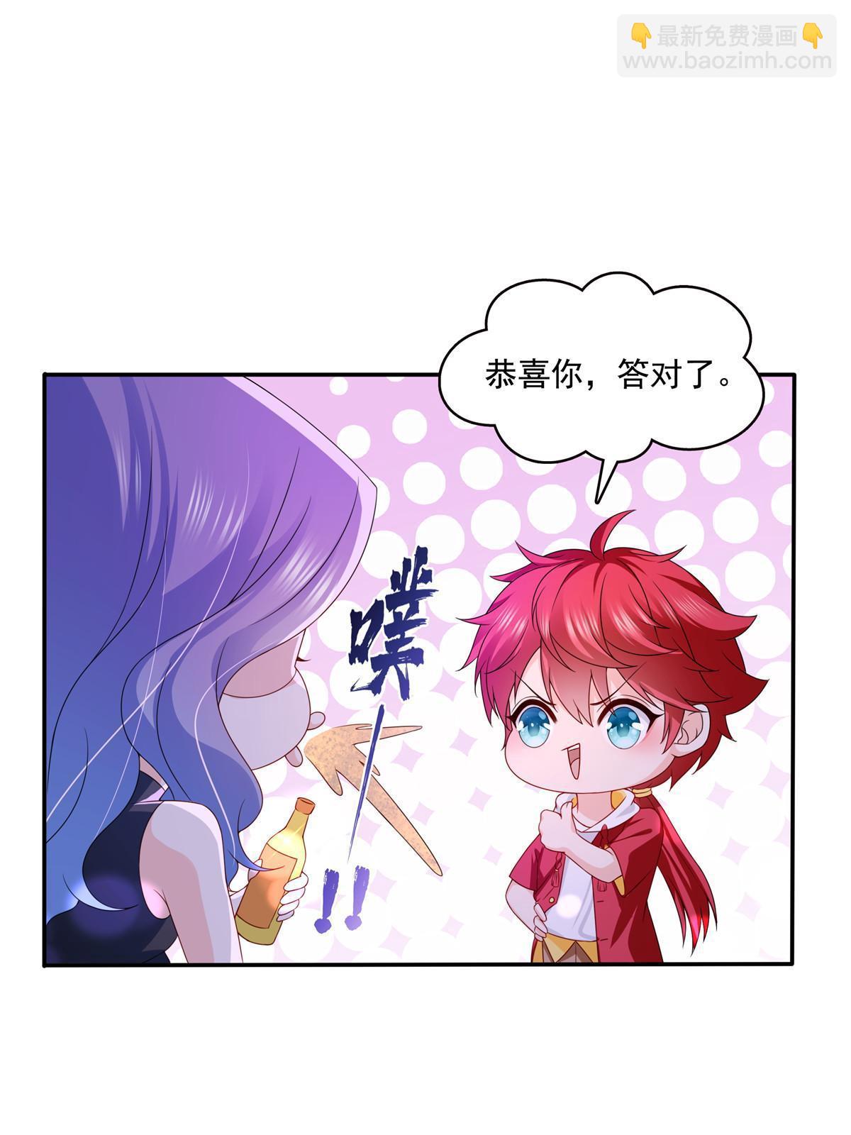 第353话 抢了盟主的人(1/2)-第356话