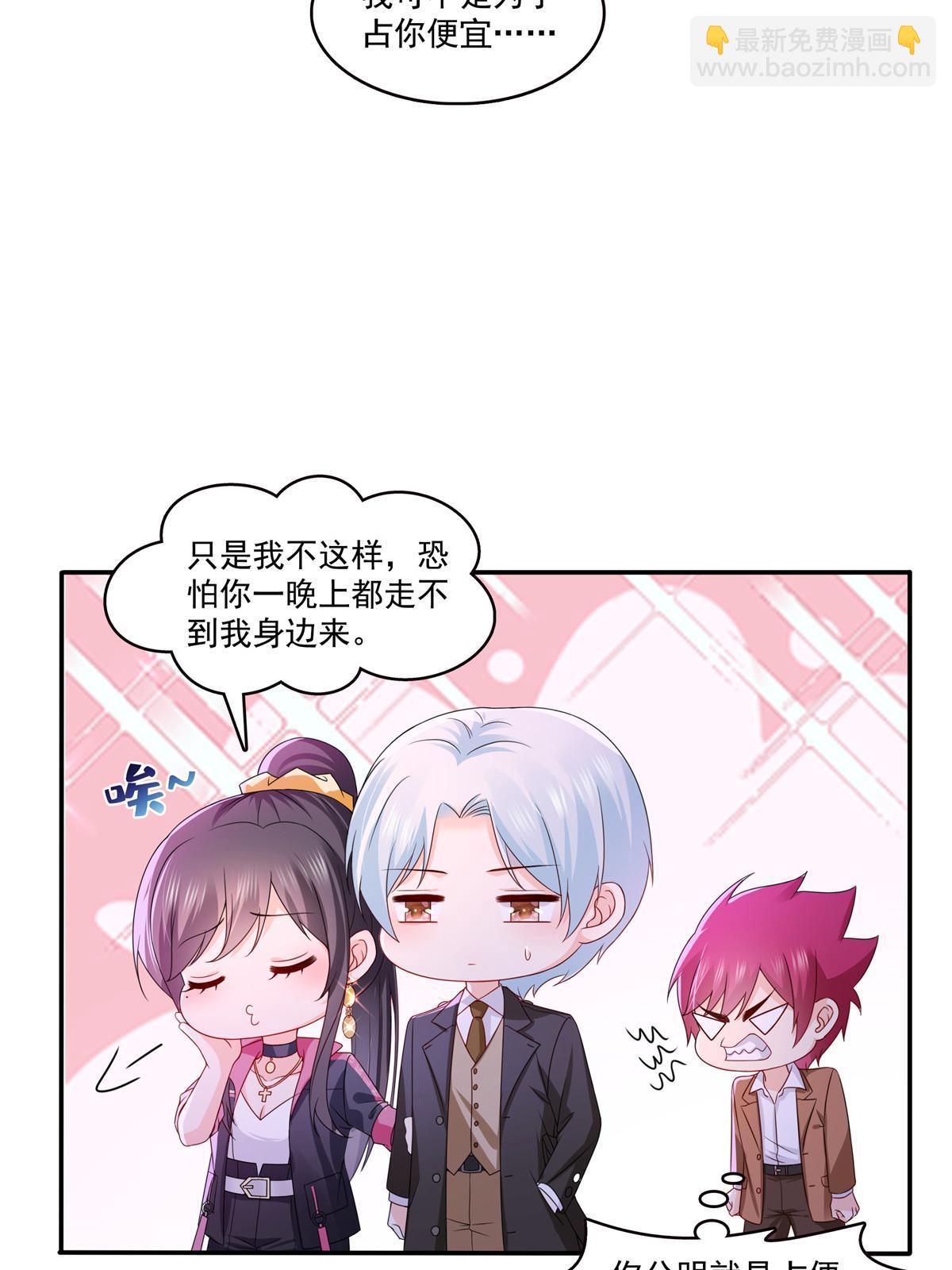 第353话 抢了盟主的人(1/2)-第356话