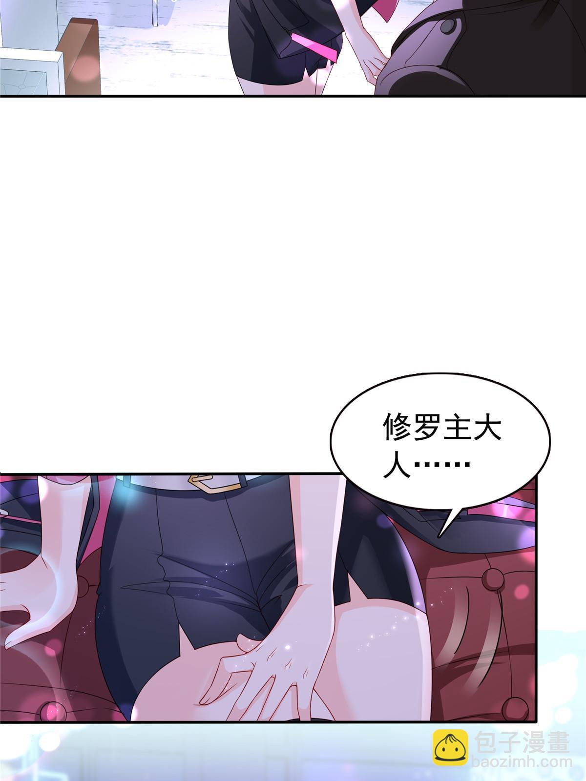 第353话 抢了盟主的人(1/2)-第356话