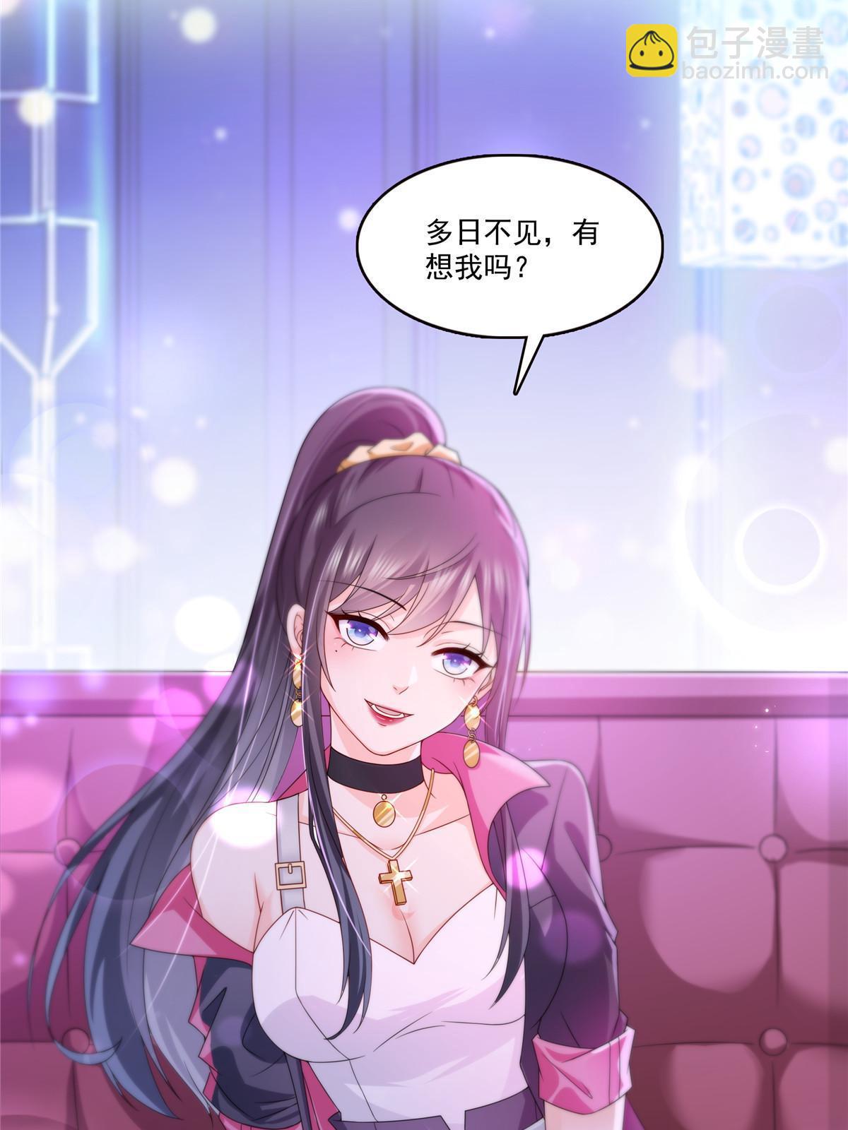 第353话 抢了盟主的人(1/2)-第356话