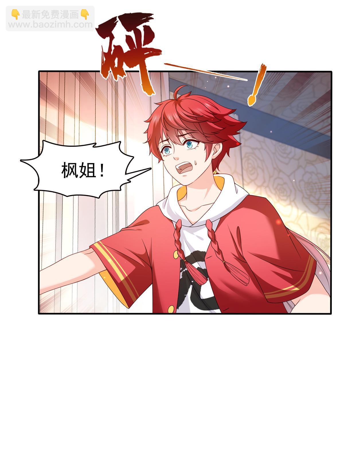 第353话 抢了盟主的人(1/2)-第356话