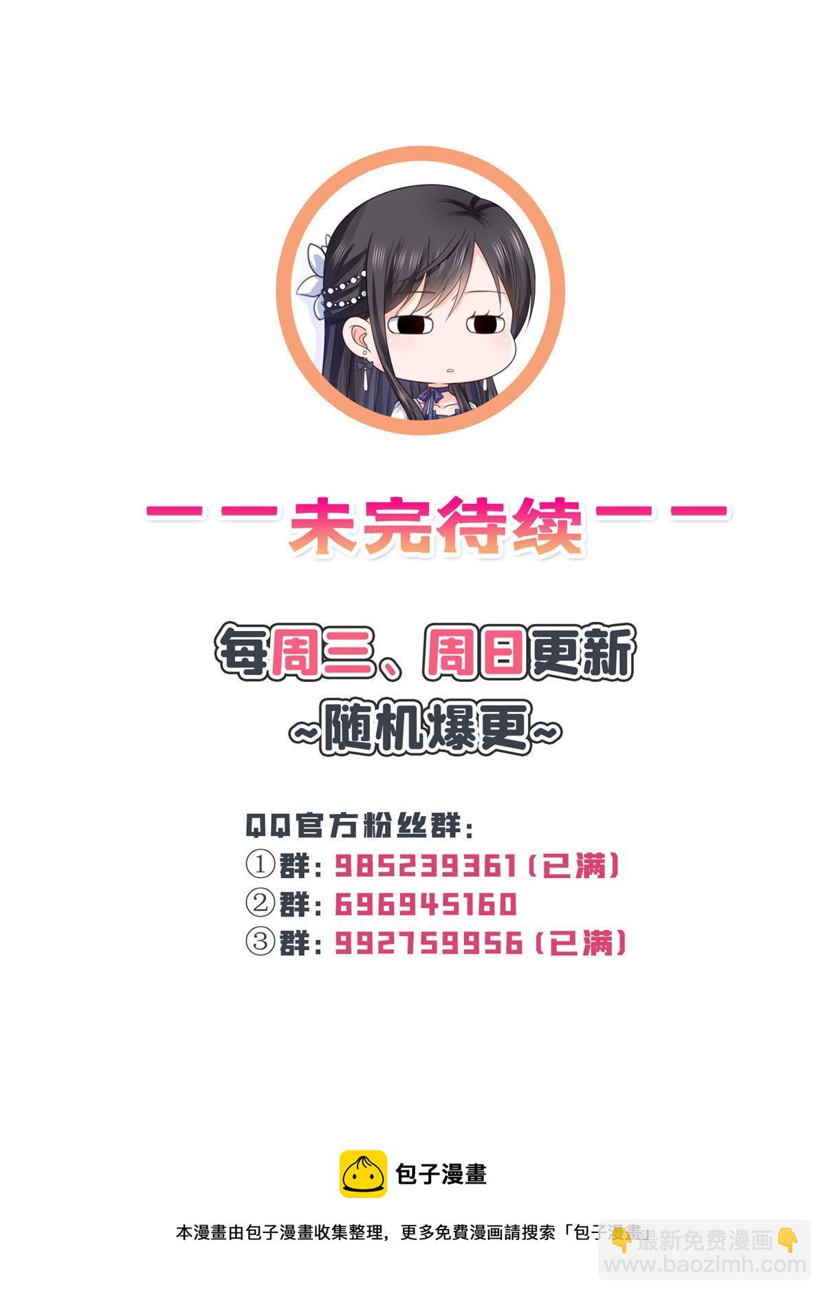 第353话 抢了盟主的人(1/2)-第356话