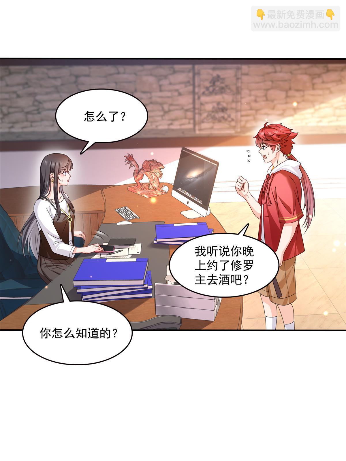 第353话 抢了盟主的人(1/2)-第356话