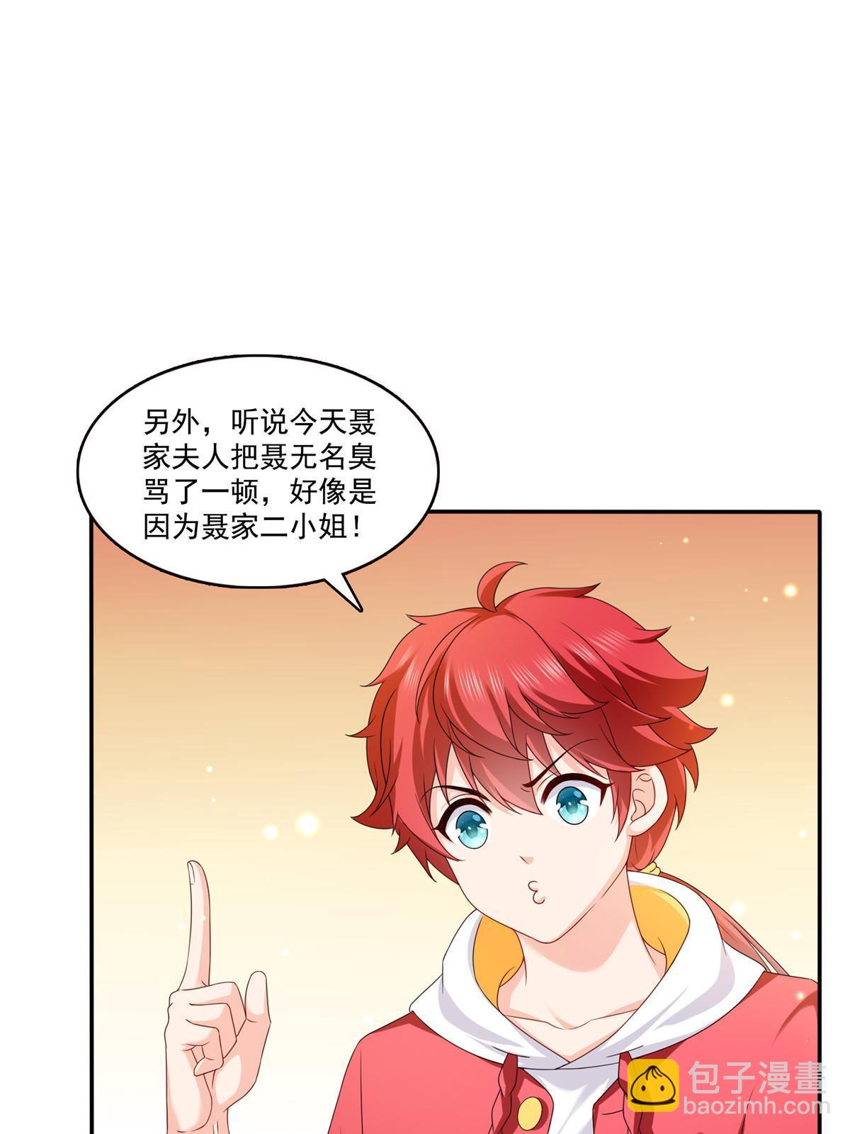 第353话 抢了盟主的人(1/2)-第356话