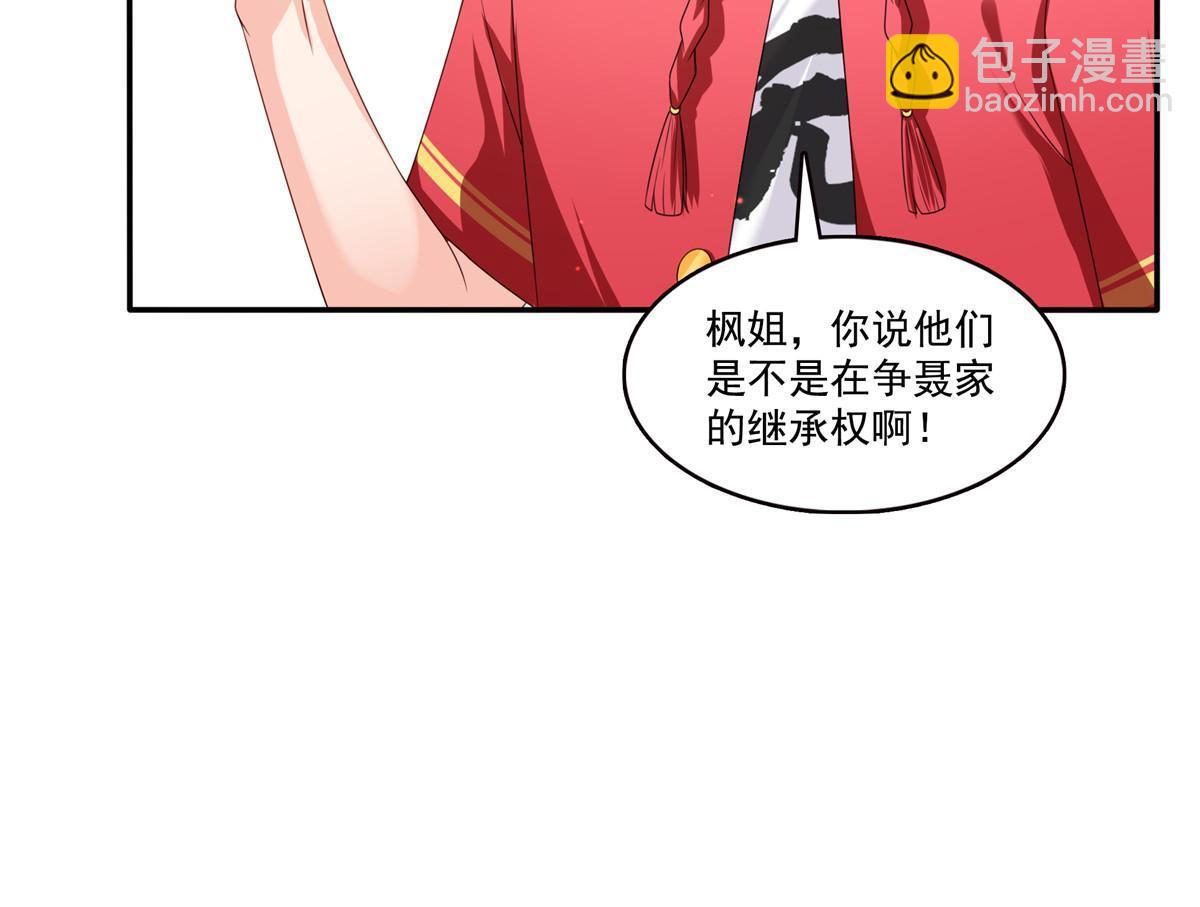 第353话 抢了盟主的人(1/2)-第356话