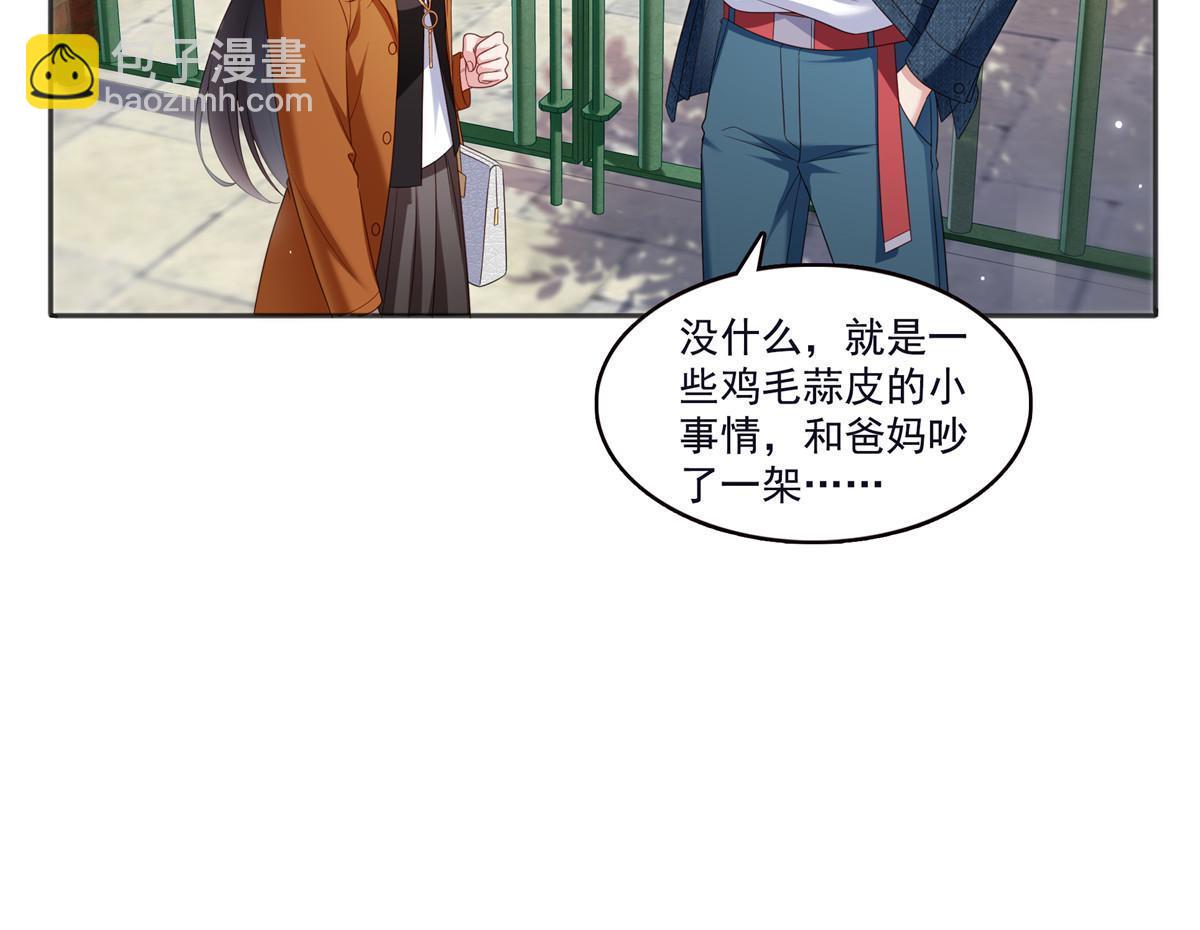 第355话 我交的就是A级任务(1/2)-第358话