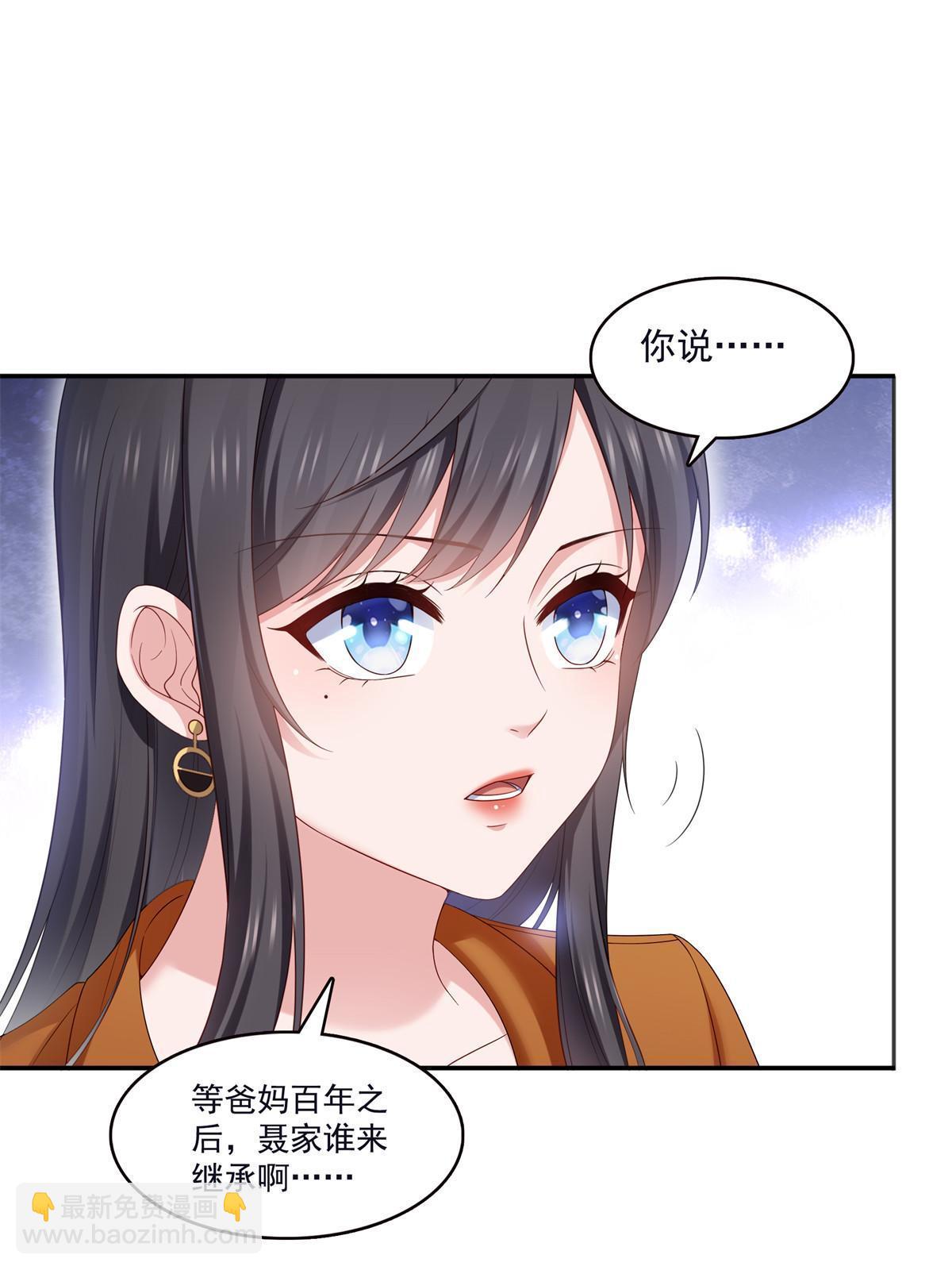 第355话 我交的就是A级任务(1/2)-第358话