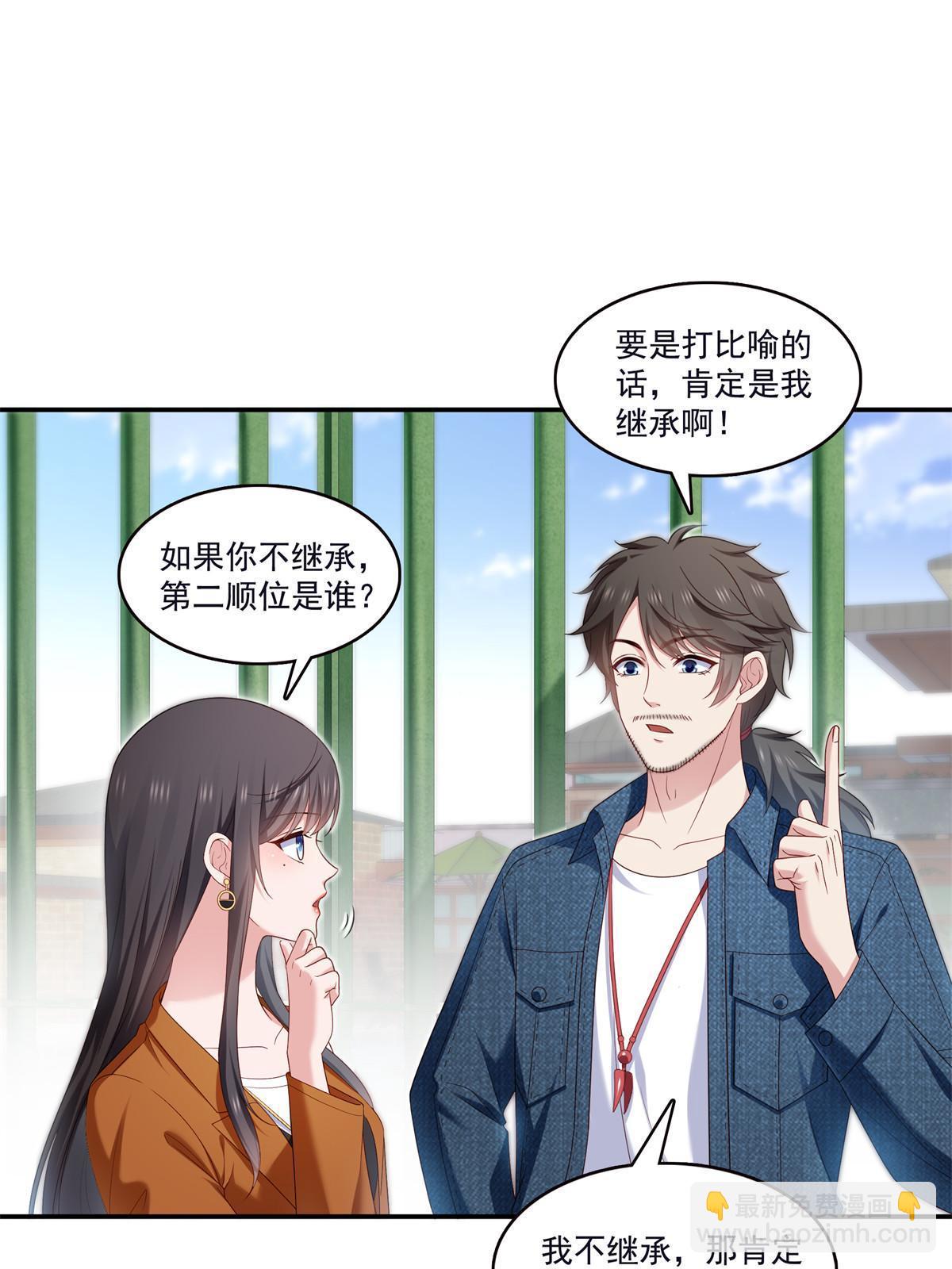 第355话 我交的就是A级任务(1/2)-第358话