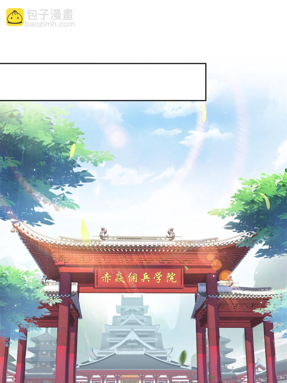 第355话 我交的就是A级任务(1/2)-第358话