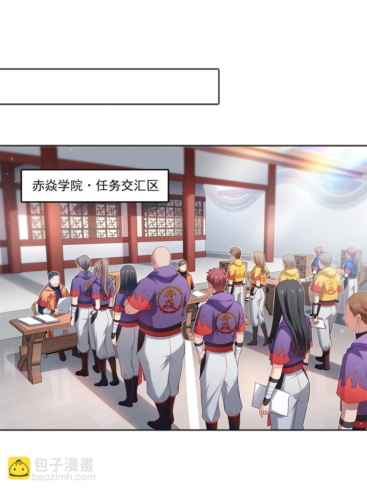 第355话 我交的就是A级任务(1/2)-第358话