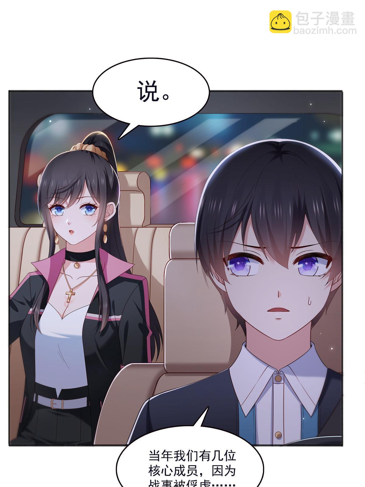 第355话 我交的就是A级任务(1/2)-第358话