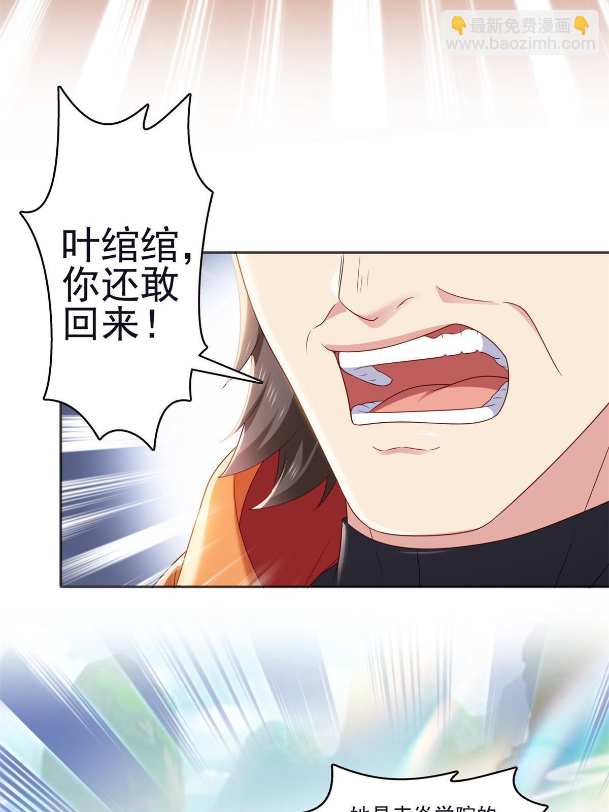 第355话 我交的就是A级任务(1/2)-第358话