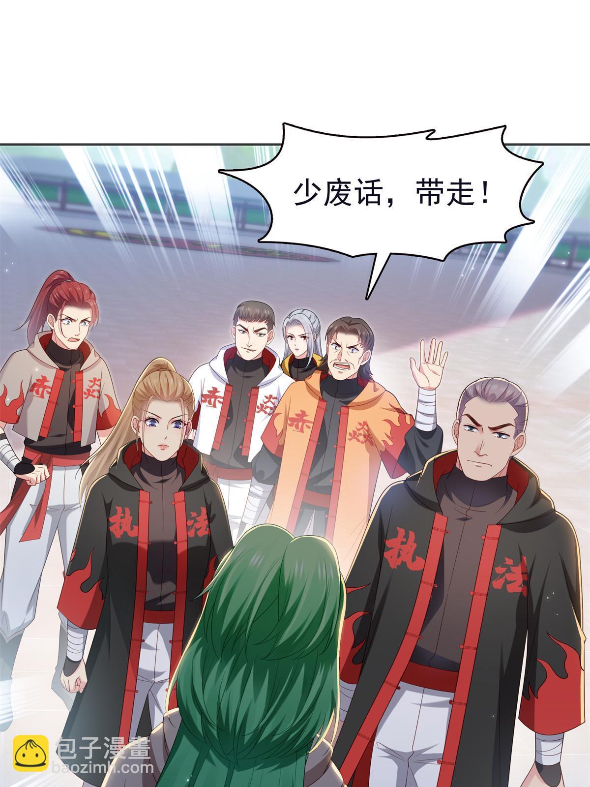 第355话 我交的就是A级任务(1/2)-第358话