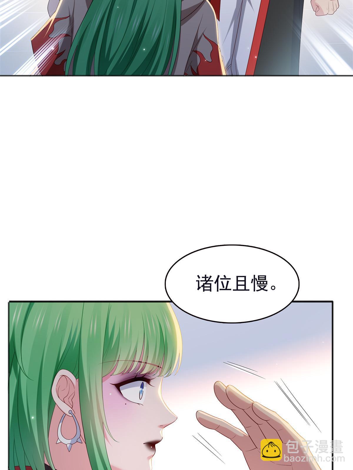 第355话 我交的就是A级任务(1/2)-第358话