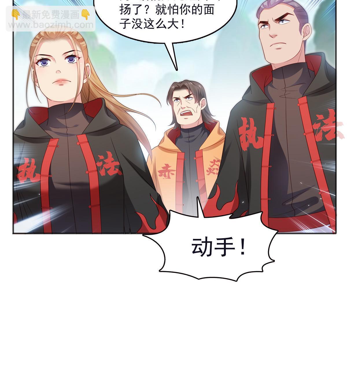 第355话 我交的就是A级任务(1/2)-第358话
