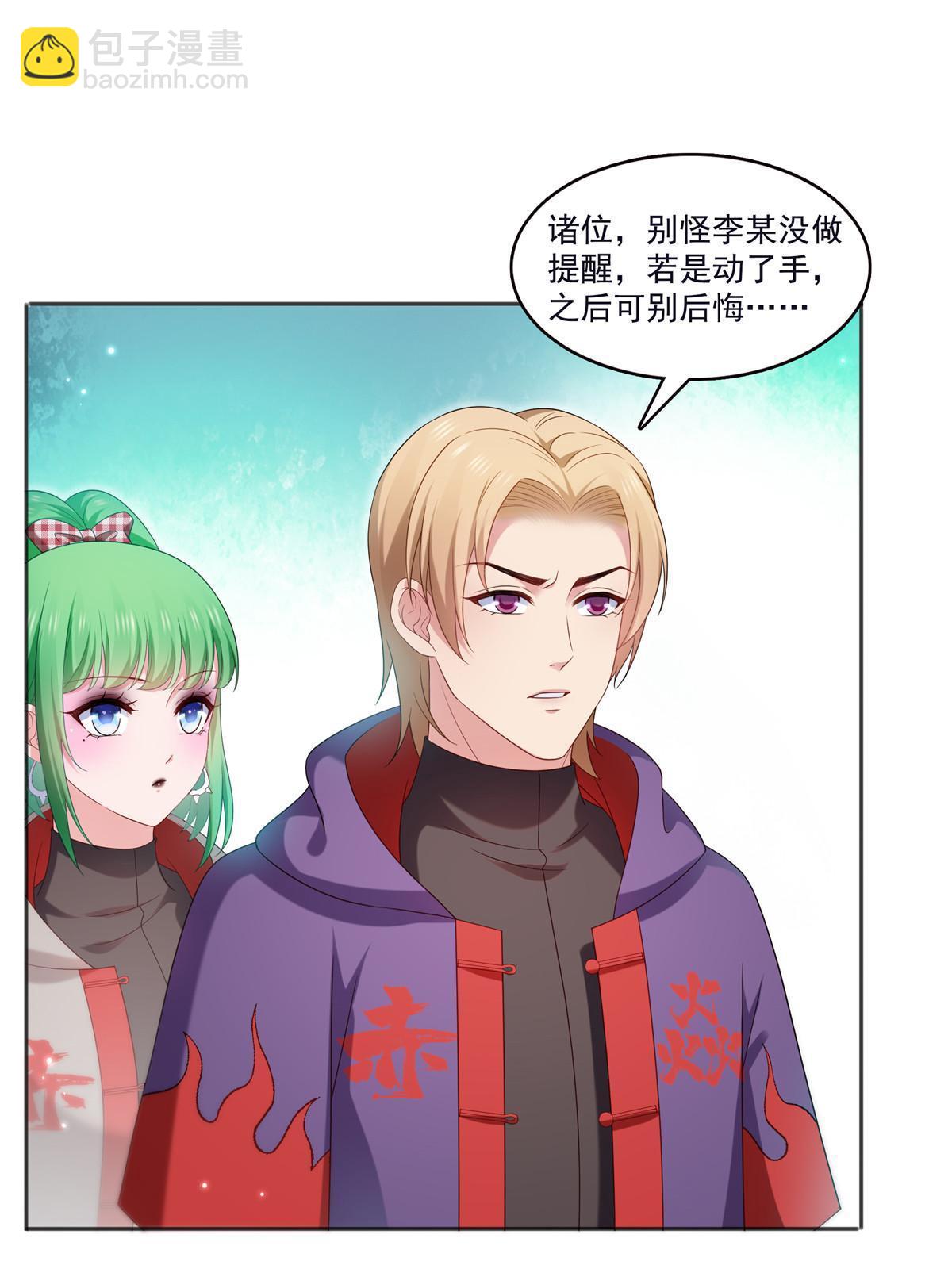 第355话 我交的就是A级任务(1/2)-第358话
