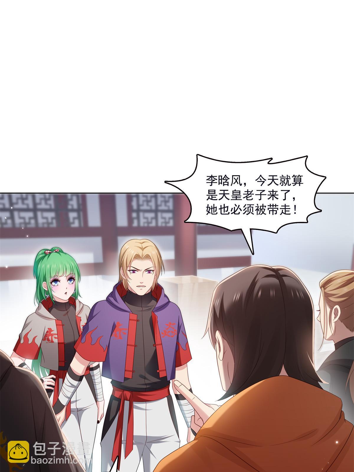 第355话 我交的就是A级任务(1/2)-第358话