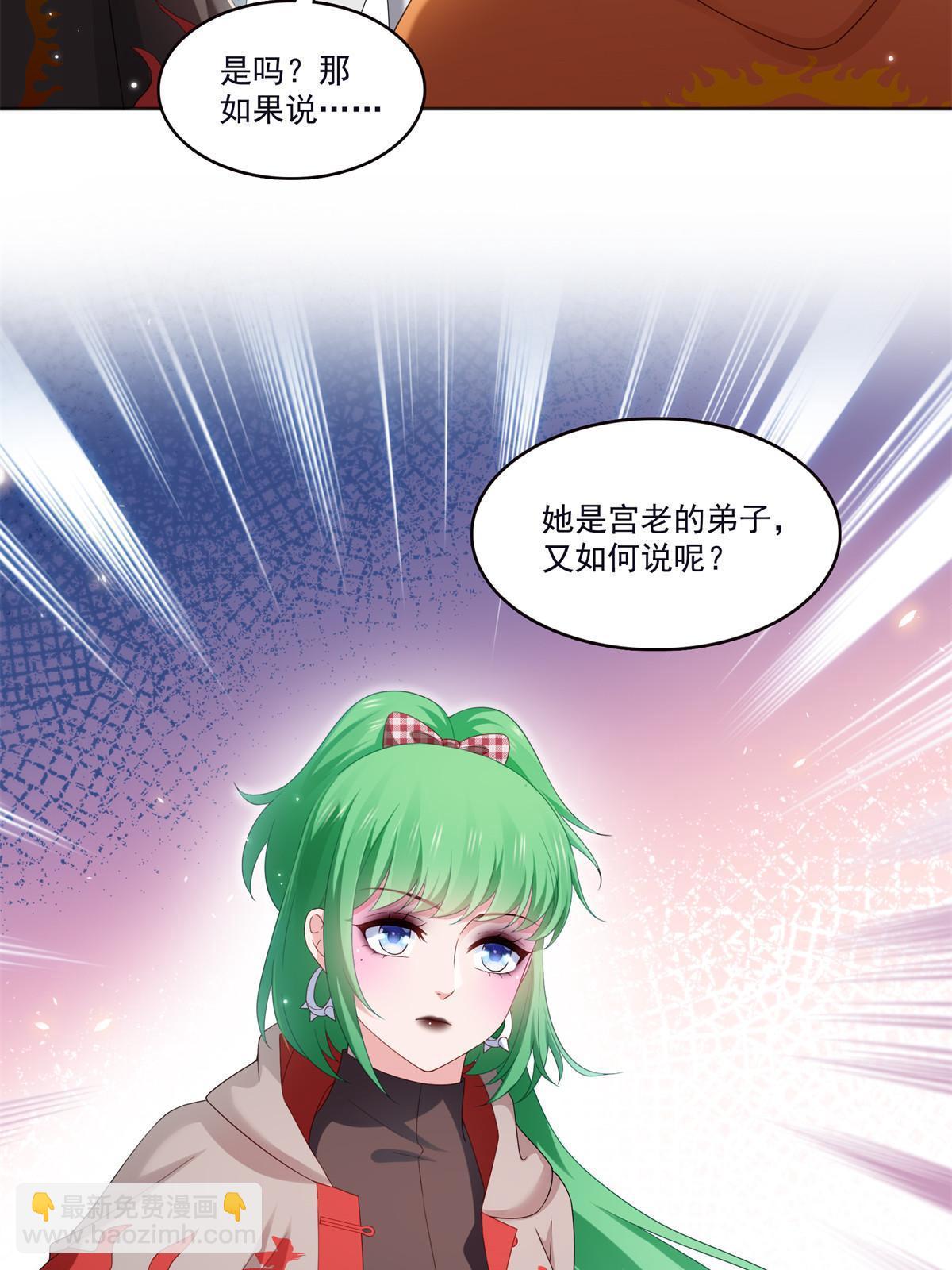 第355话 我交的就是A级任务(1/2)-第358话