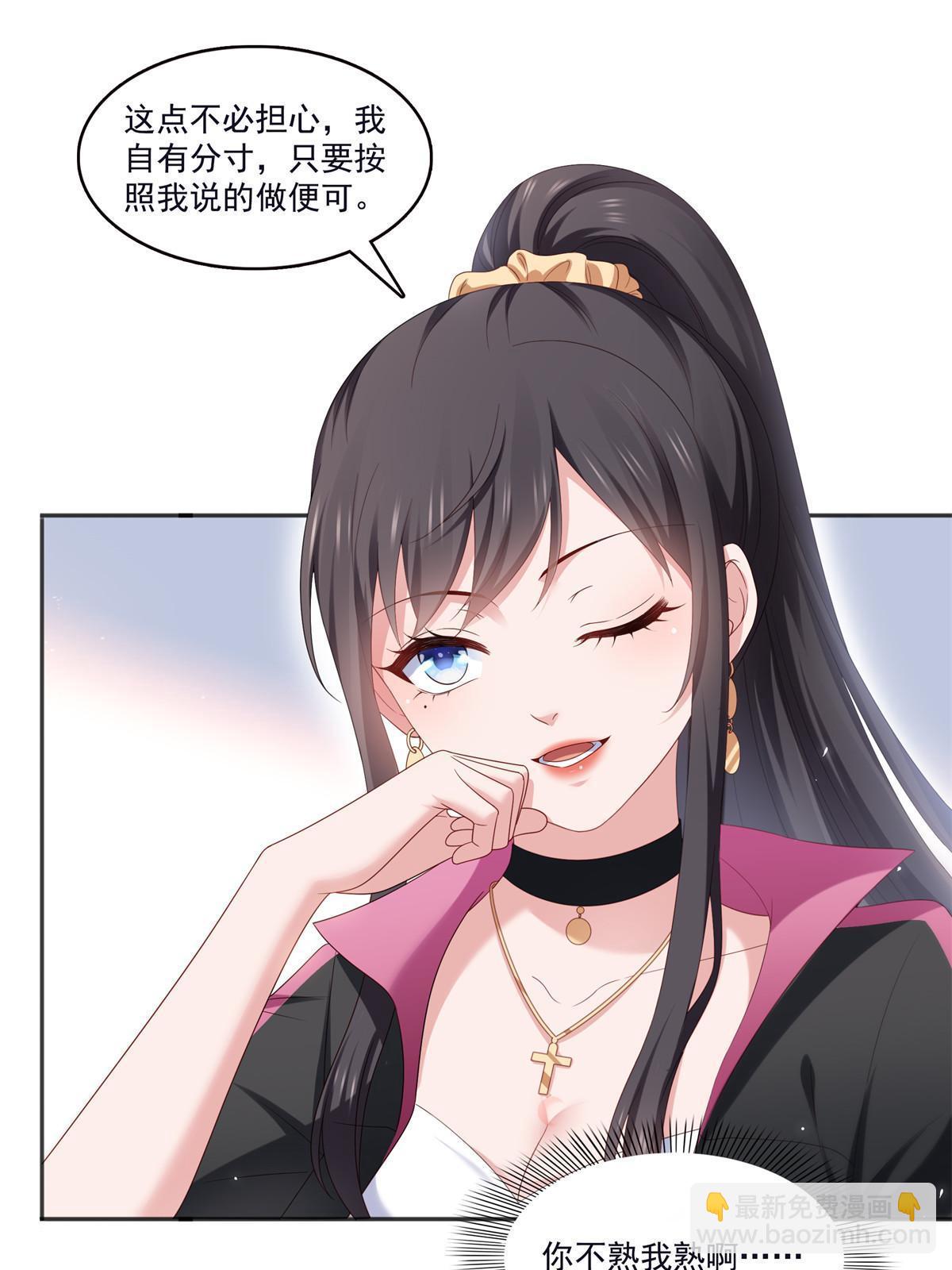 第355话 我交的就是A级任务(1/2)-第358话