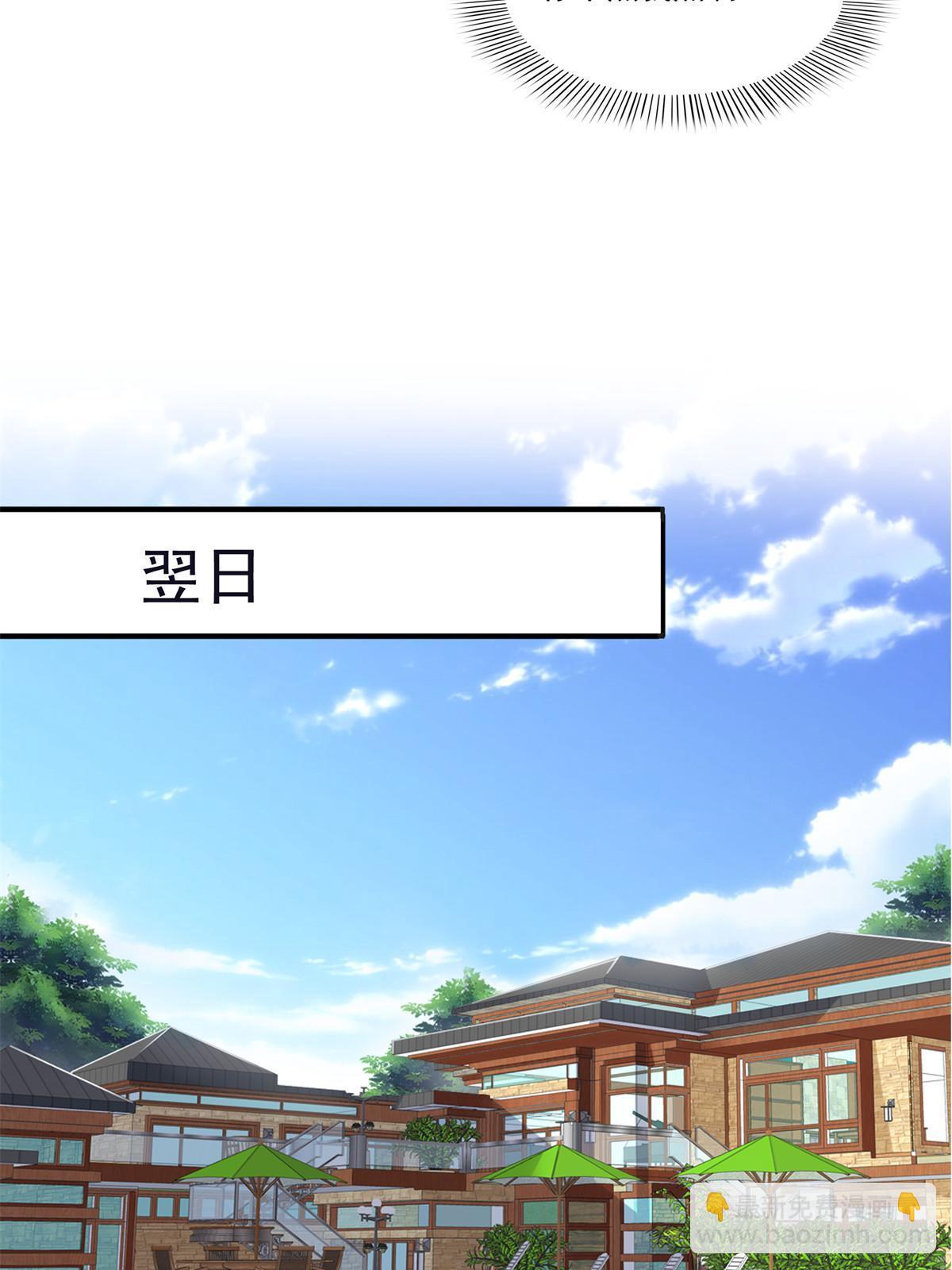 第355话 我交的就是A级任务(1/2)-第358话