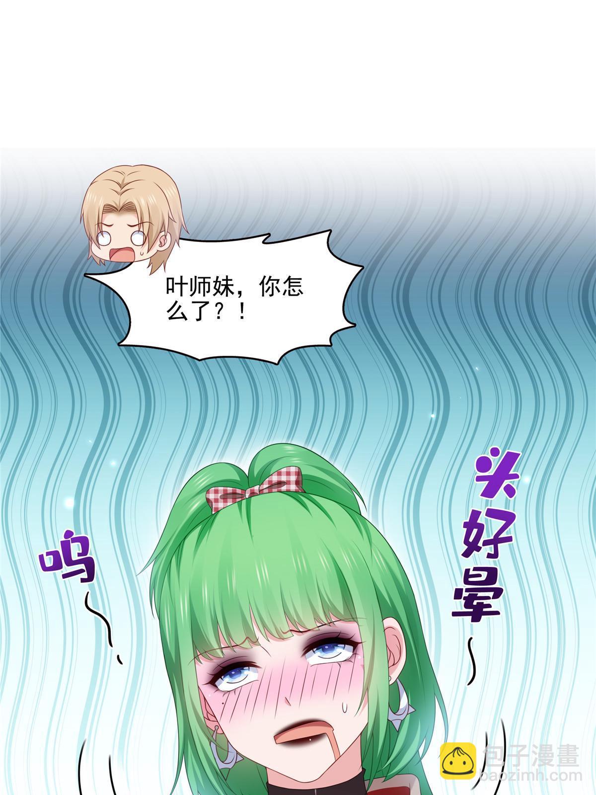 第357话 醉酒后的魔鬼(1/2)-第360话
