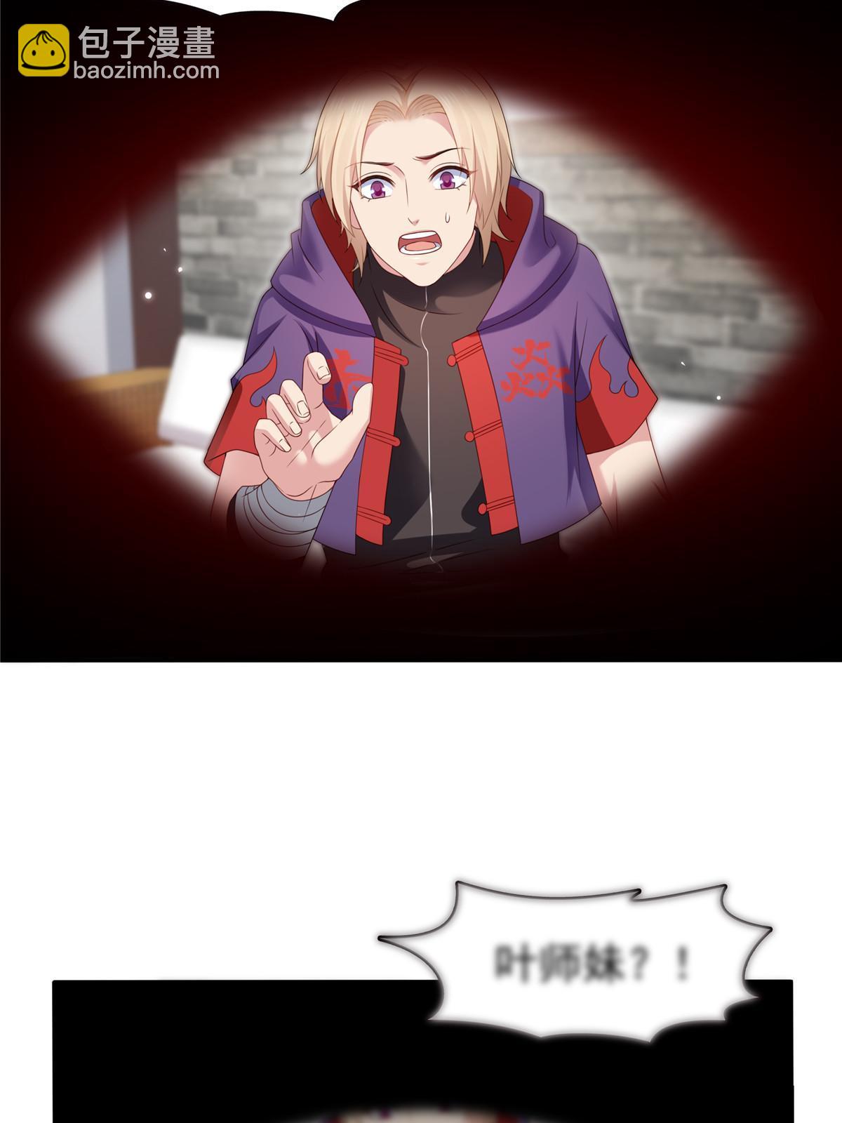 第357话 醉酒后的魔鬼(1/2)-第360话
