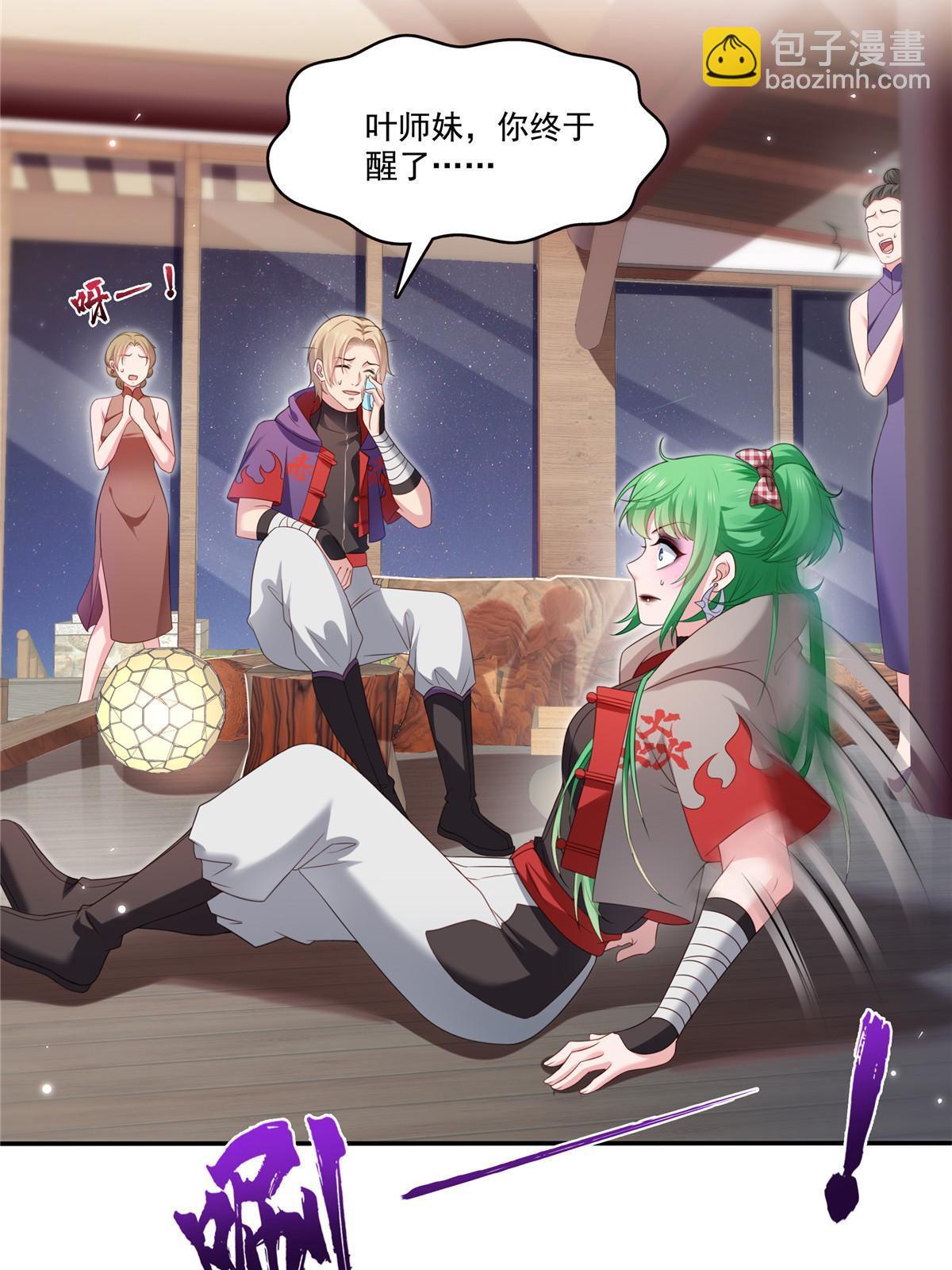 第357话 醉酒后的魔鬼(1/2)-第360话