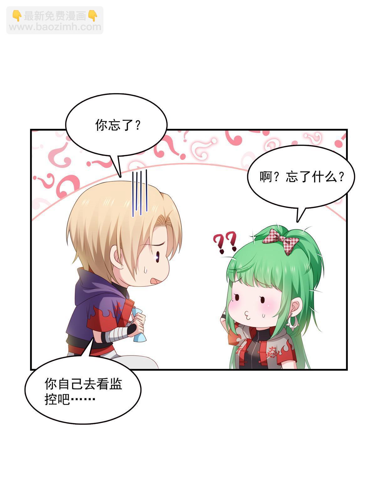 第357话 醉酒后的魔鬼(1/2)-第360话