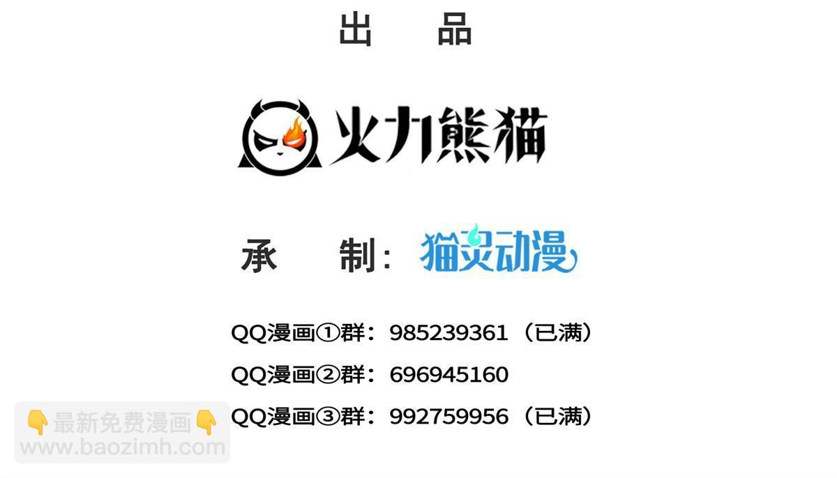 第357话 醉酒后的魔鬼(1/2)-第360话